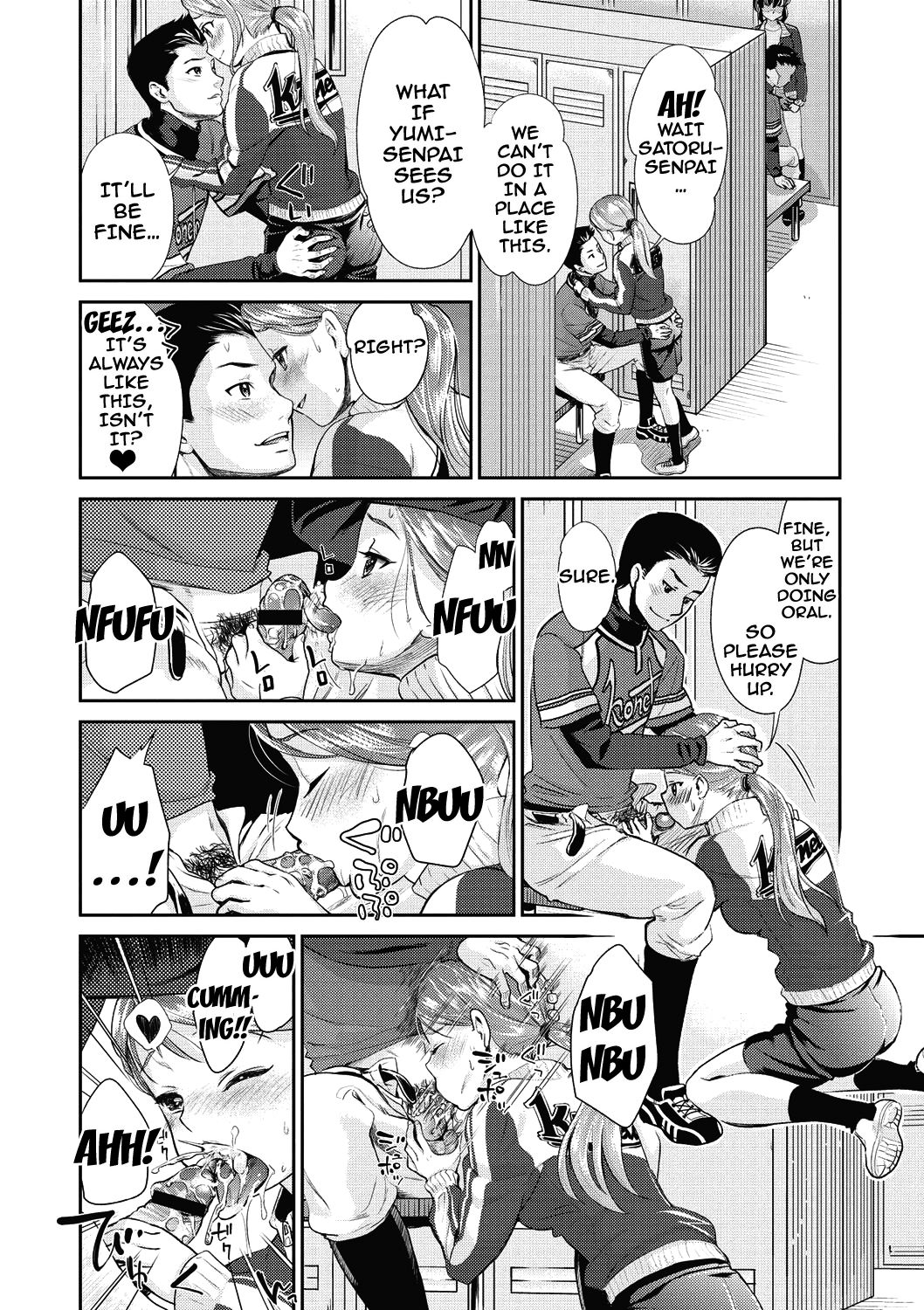 From Now On She'll Be Doing NTR page 83