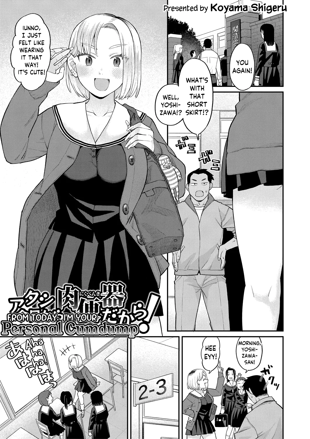From Today, I'm Your Personal Cumdump! page 1