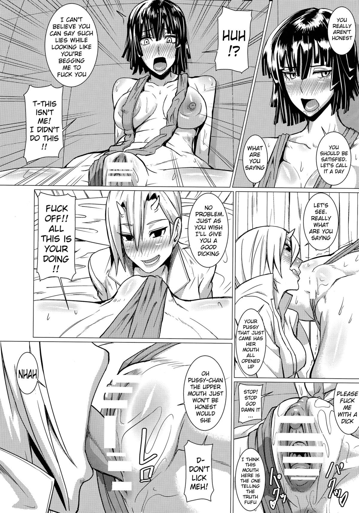 Fubuki-sama no Shirarezaru Nichijou page 14