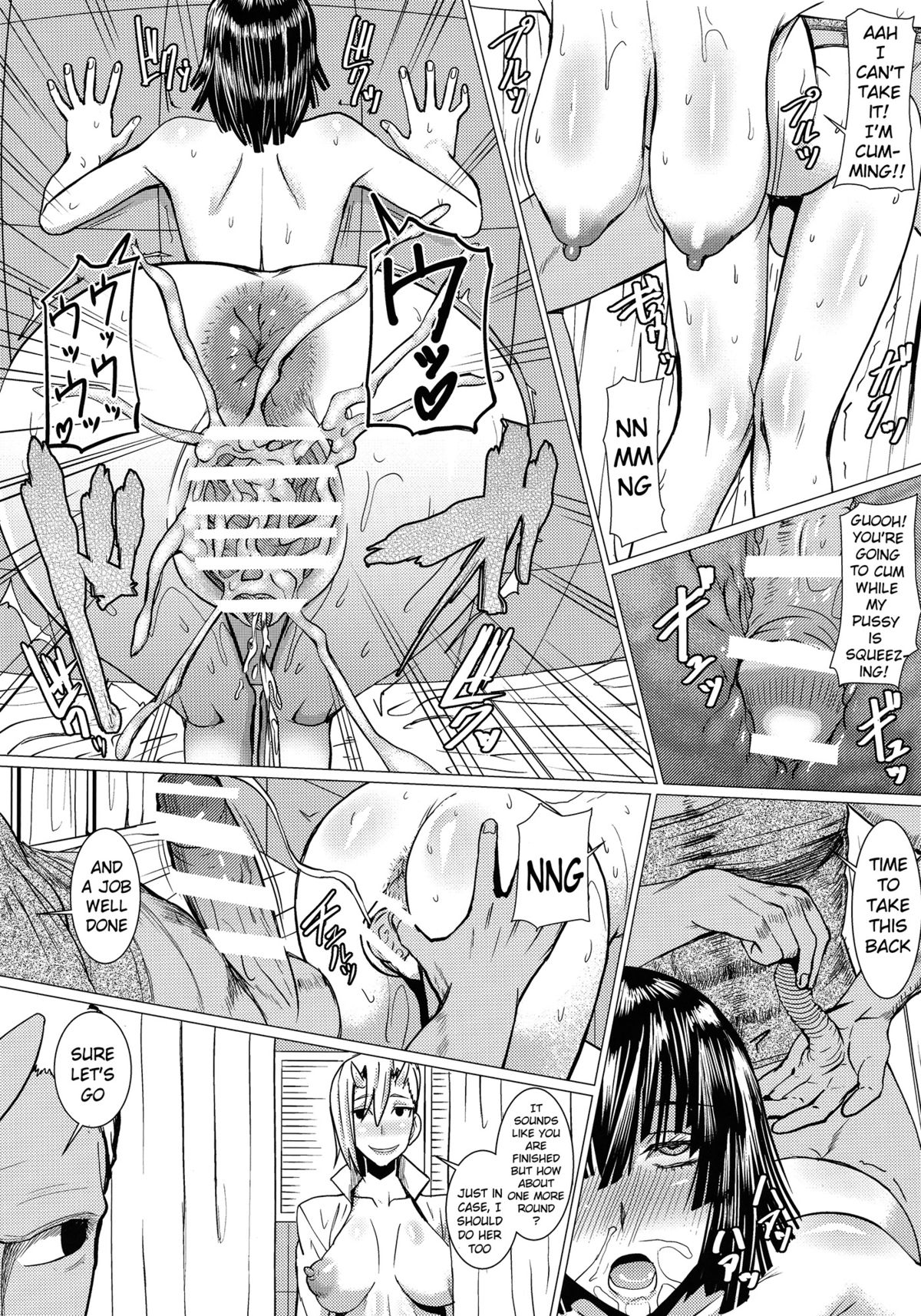 Fubuki-sama no Shirarezaru Nichijou page 25