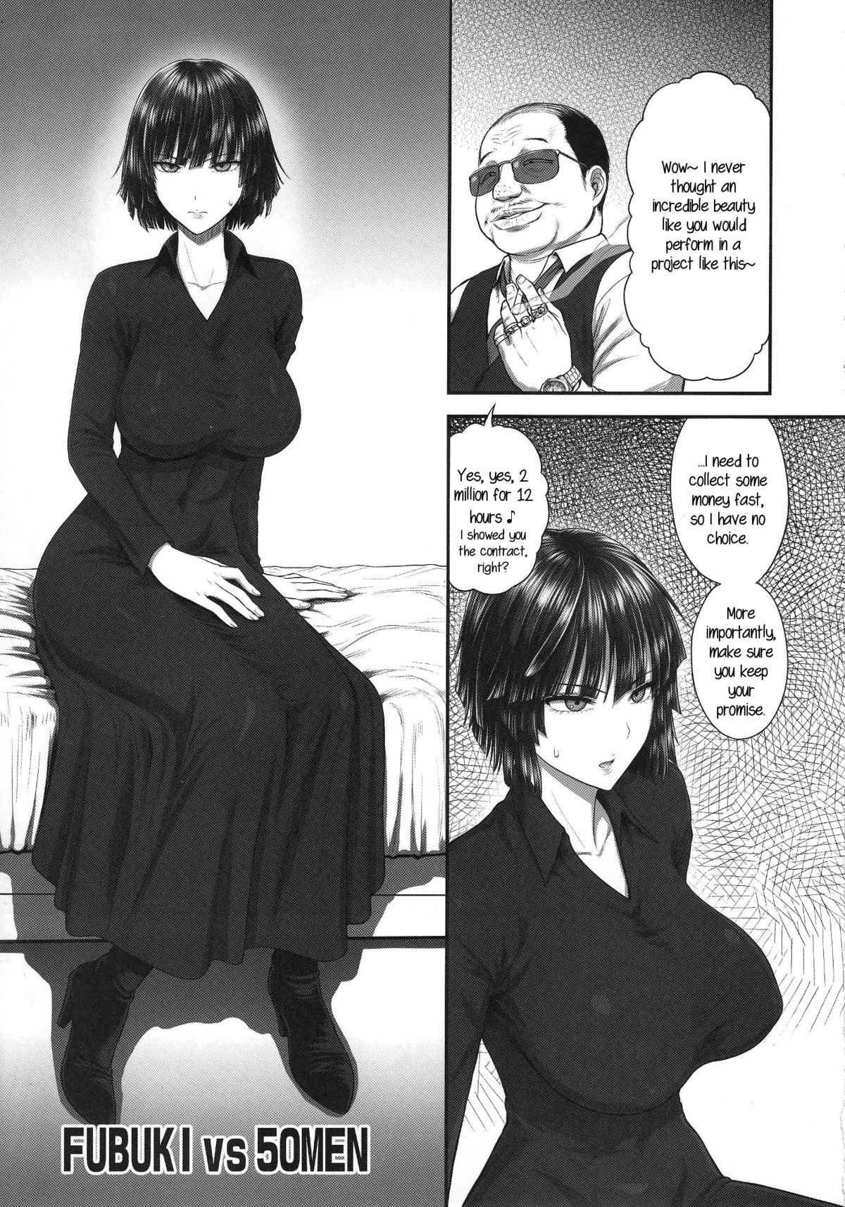 FUBUKI VS 50MEN page 4