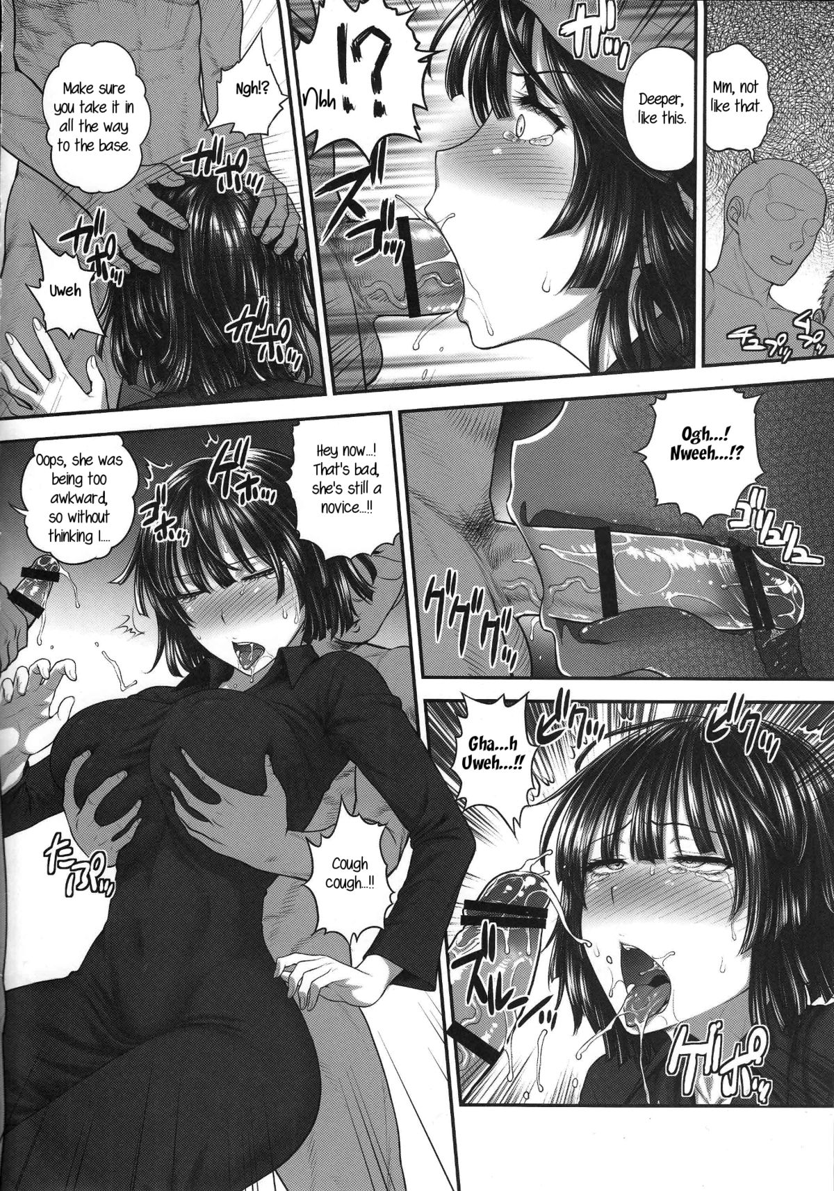 FUBUKI VS 50MEN page 7