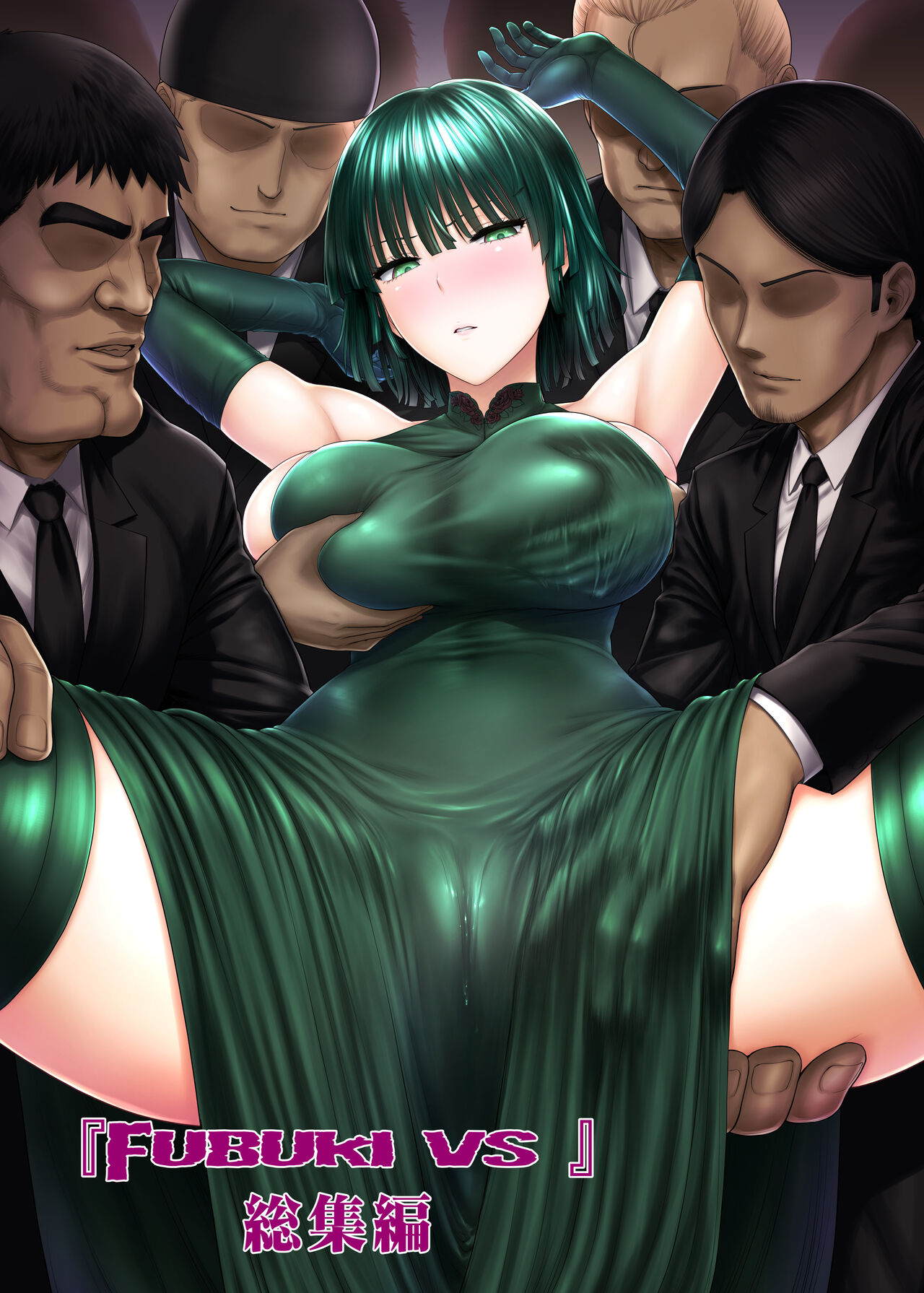 FUBUKI vs GUYS page 2