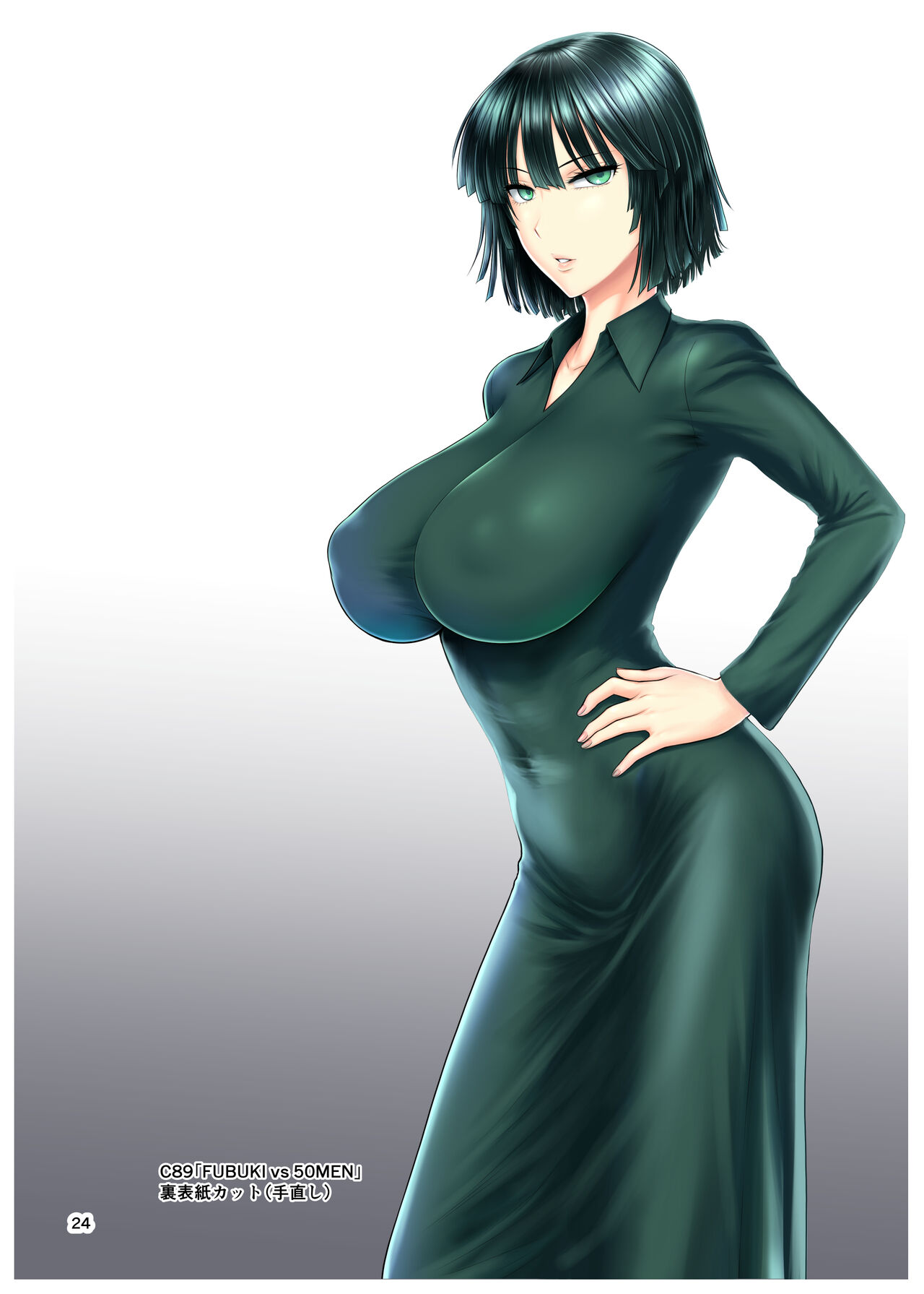 FUBUKI vs GUYS page 23