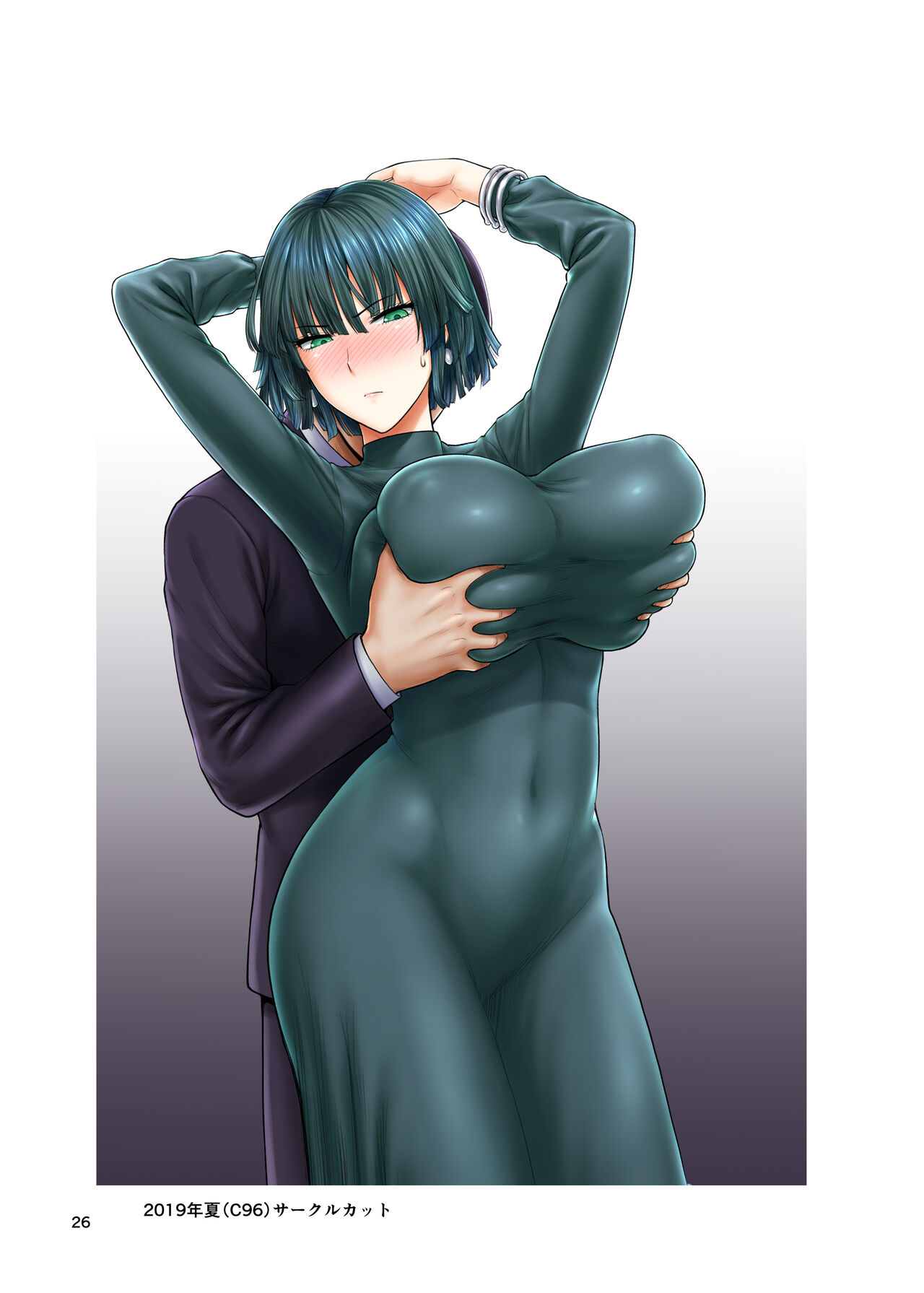 FUBUKI vs GUYS page 25