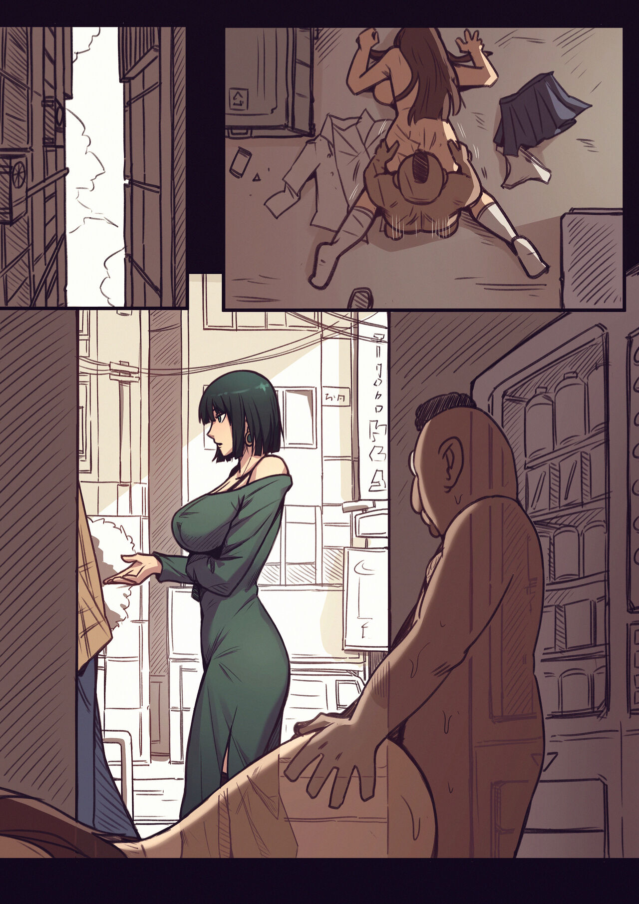 Fubuki page 1