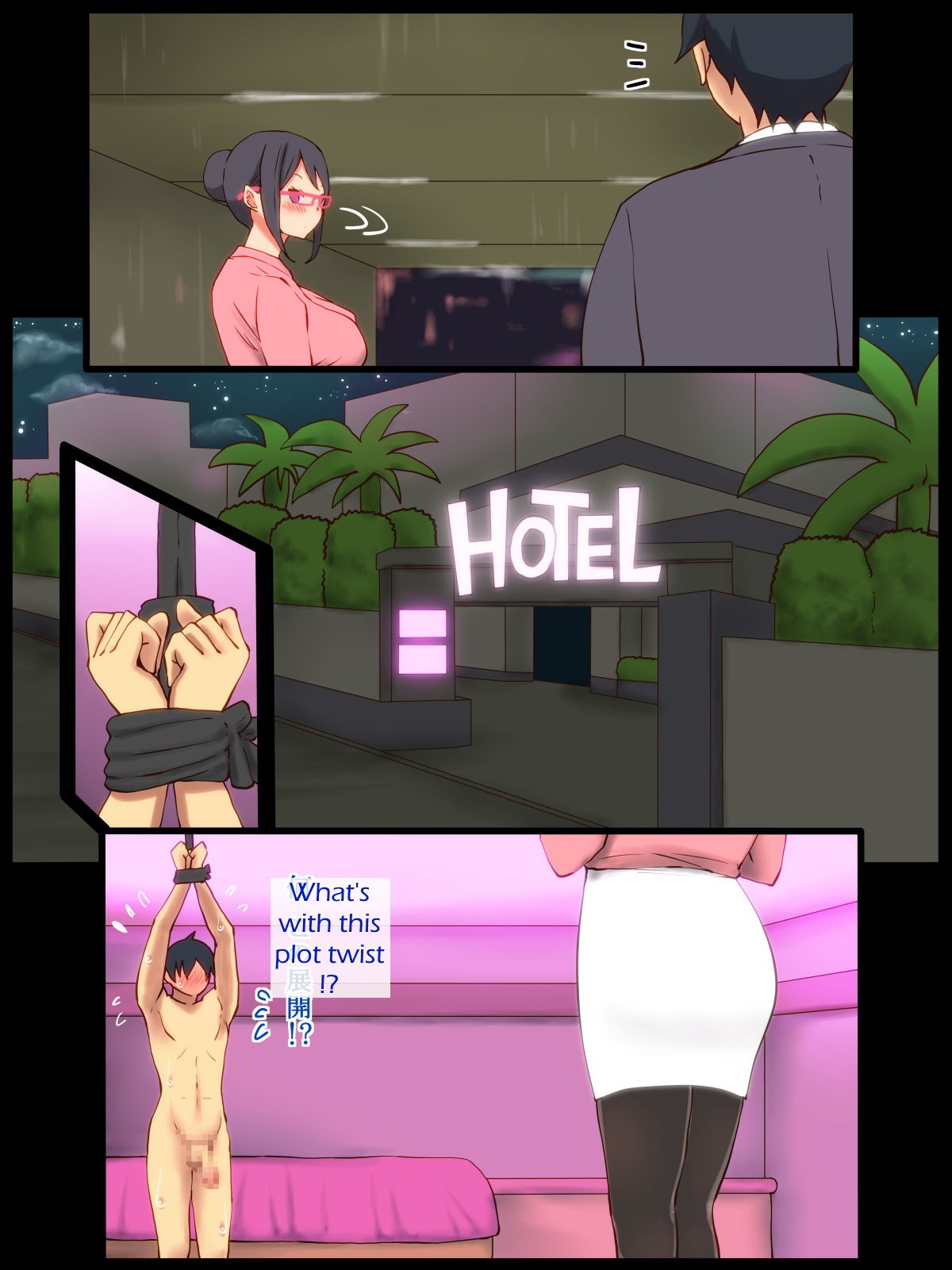 Fuck Me More, Make Me Moan! page 50