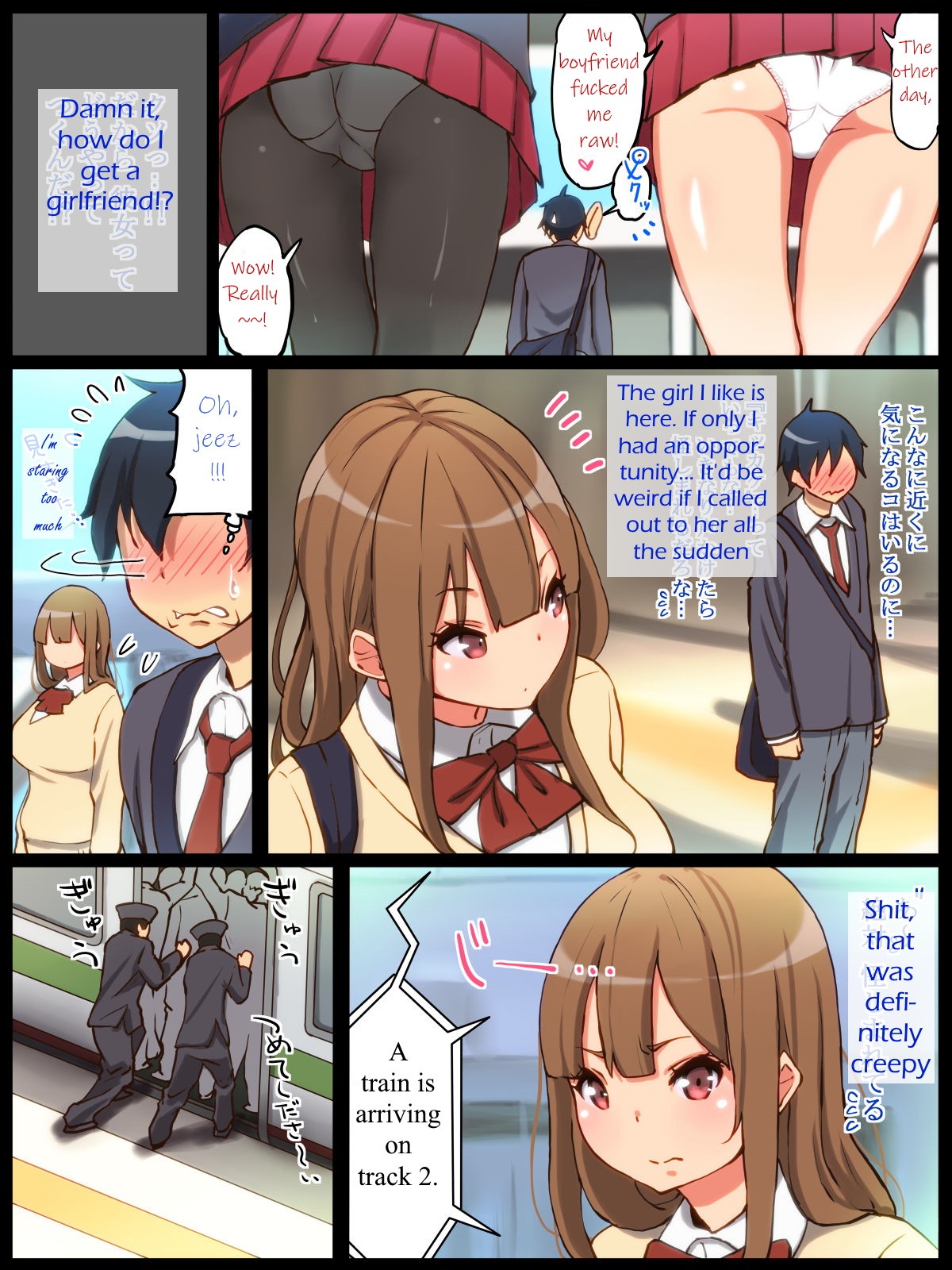 Fuck Me More, Make Me Moan! page 6