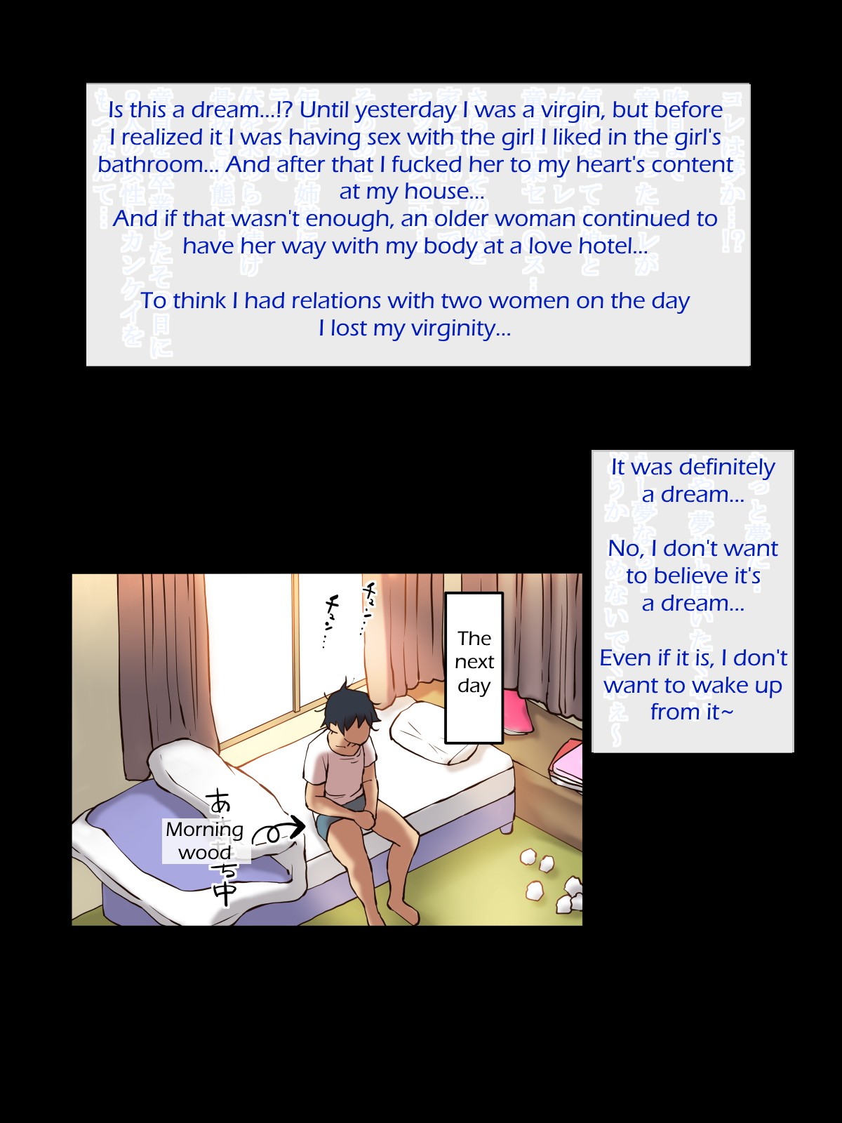 Fuck Me More, Make Me Moan! page 69