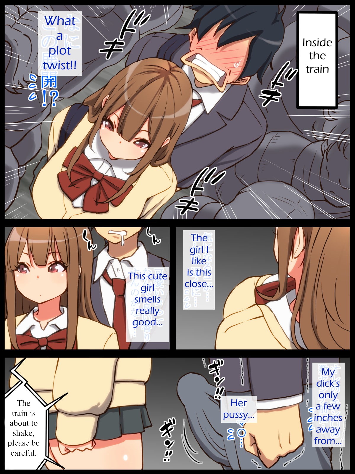 Fuck Me More, Make Me Moan! page 7