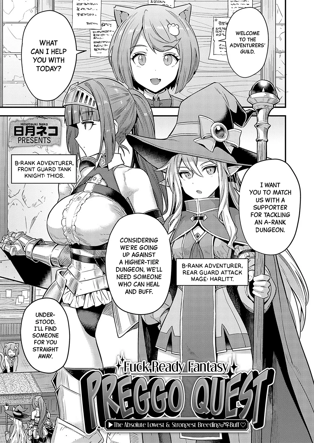 Fuck-Ready Fantasy, Preggo Quest ▶The Absolute Lowest & Strongest Breeding♂♀Buff♡ page 1