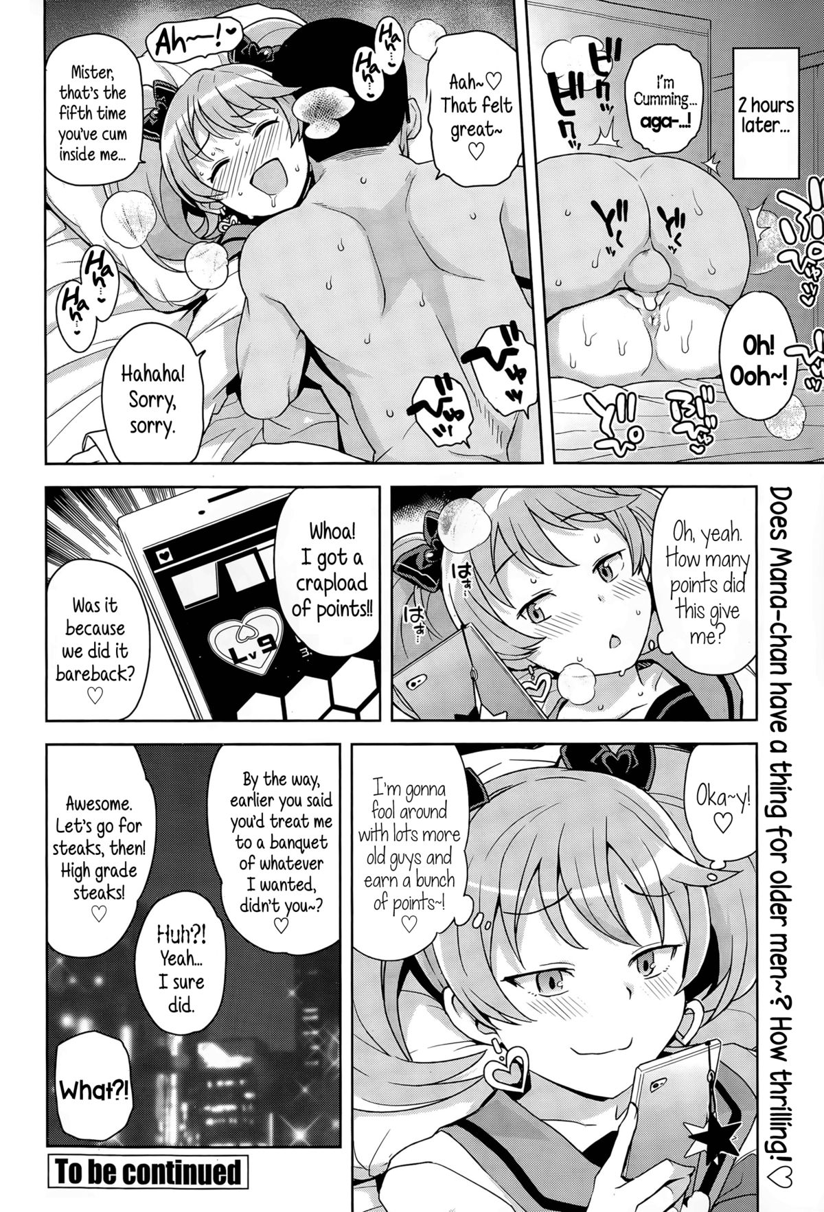FuckBuddy Collection page 18