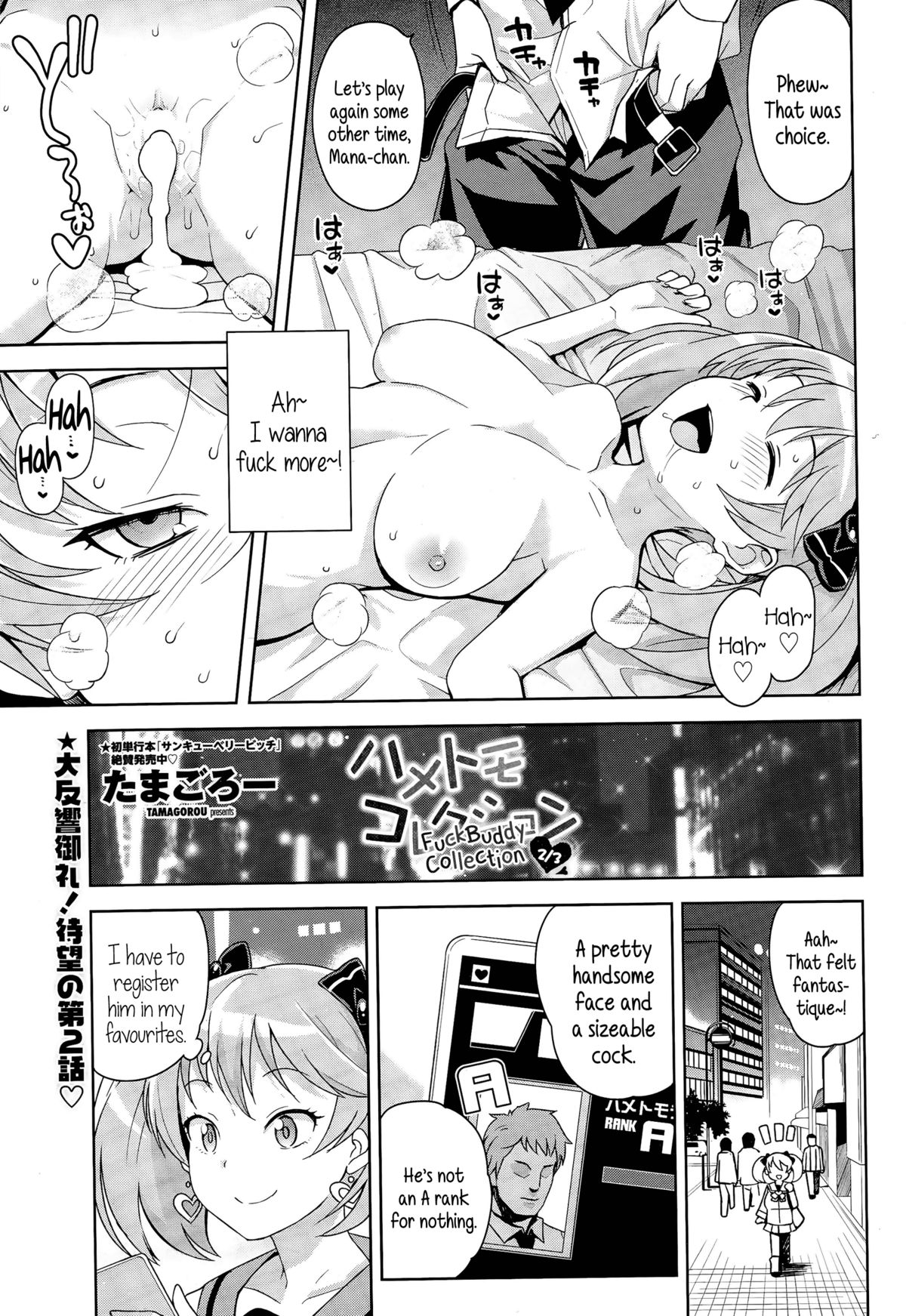 FuckBuddy Collection page 21