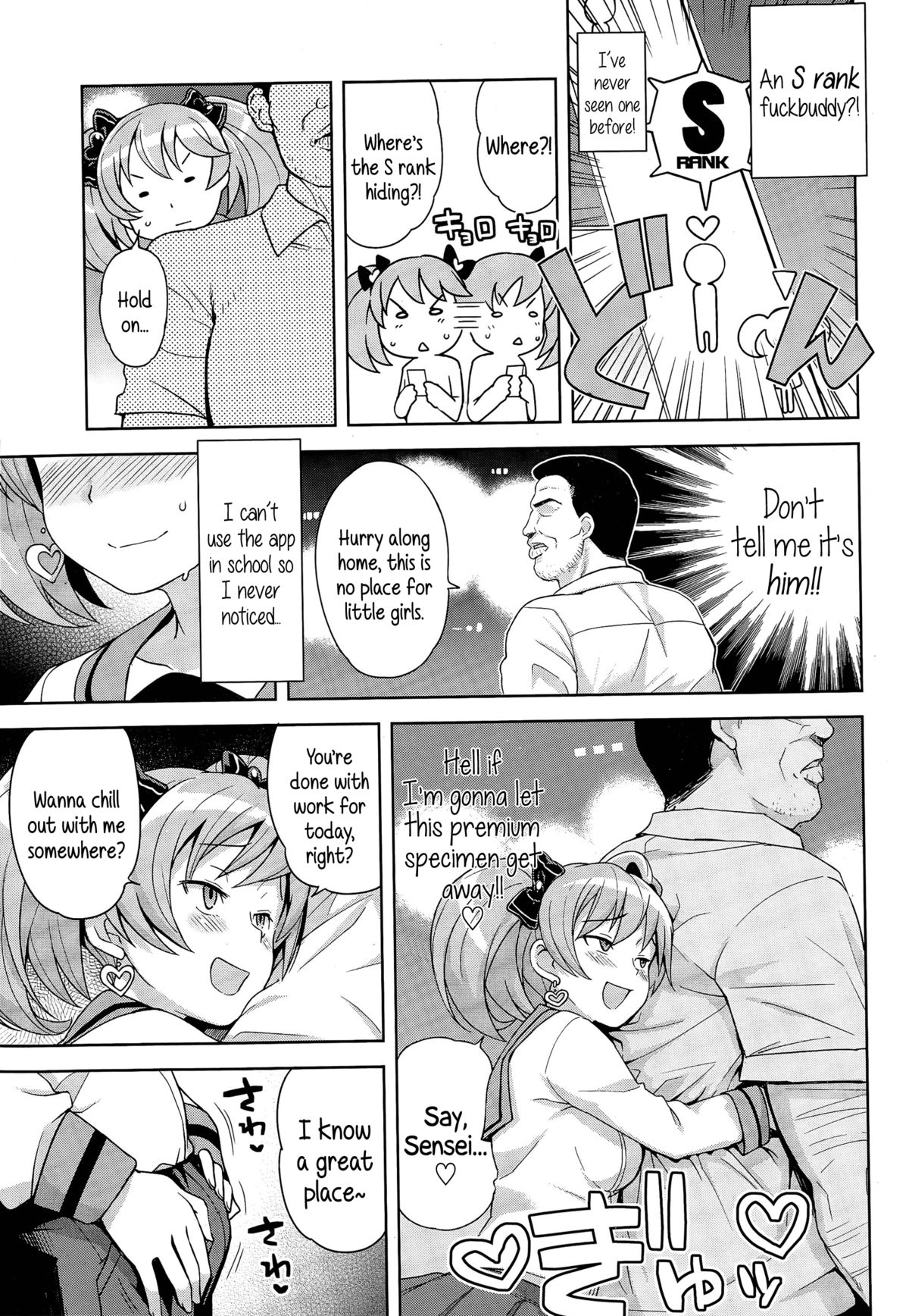 FuckBuddy Collection page 23