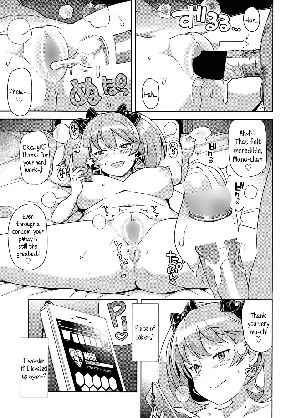 FuckBuddy Collection page 3