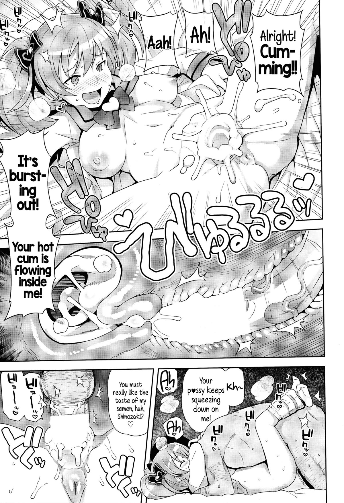 FuckBuddy Collection page 33