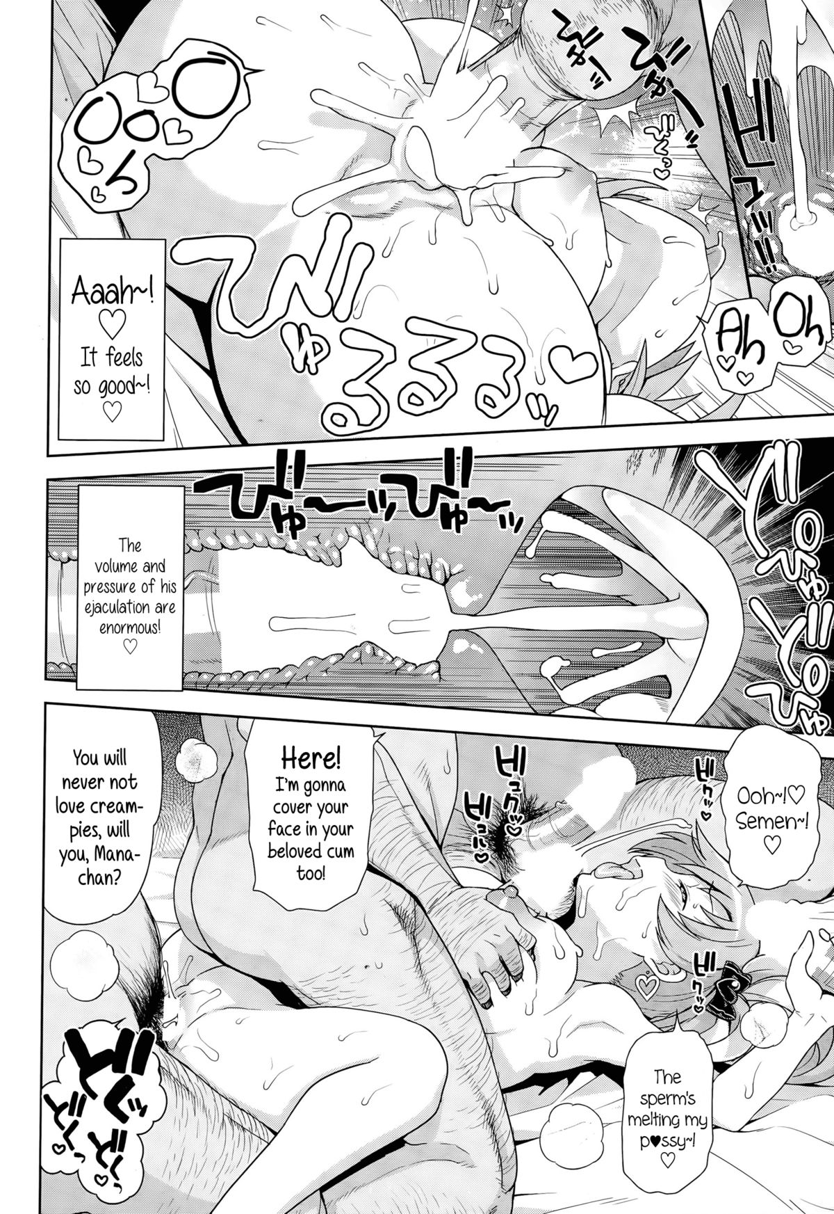 FuckBuddy Collection page 48