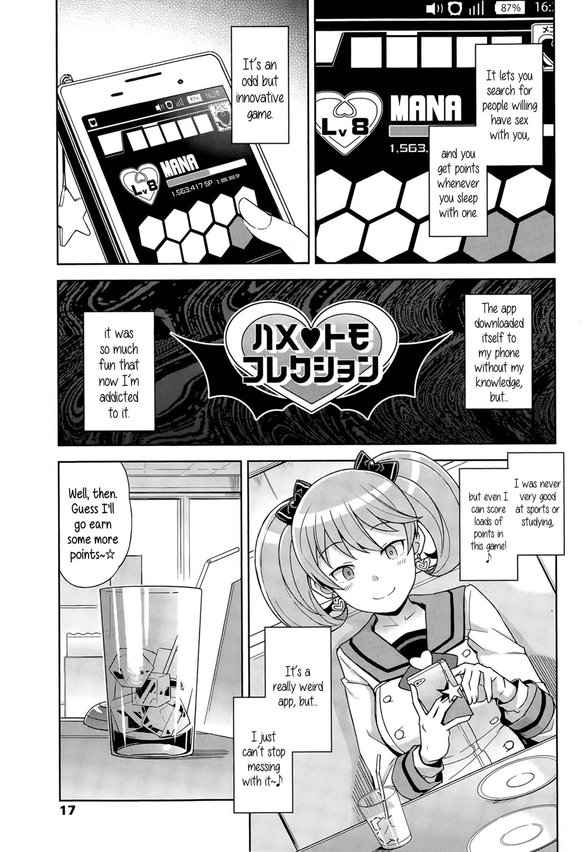 FuckBuddy Collection page 5