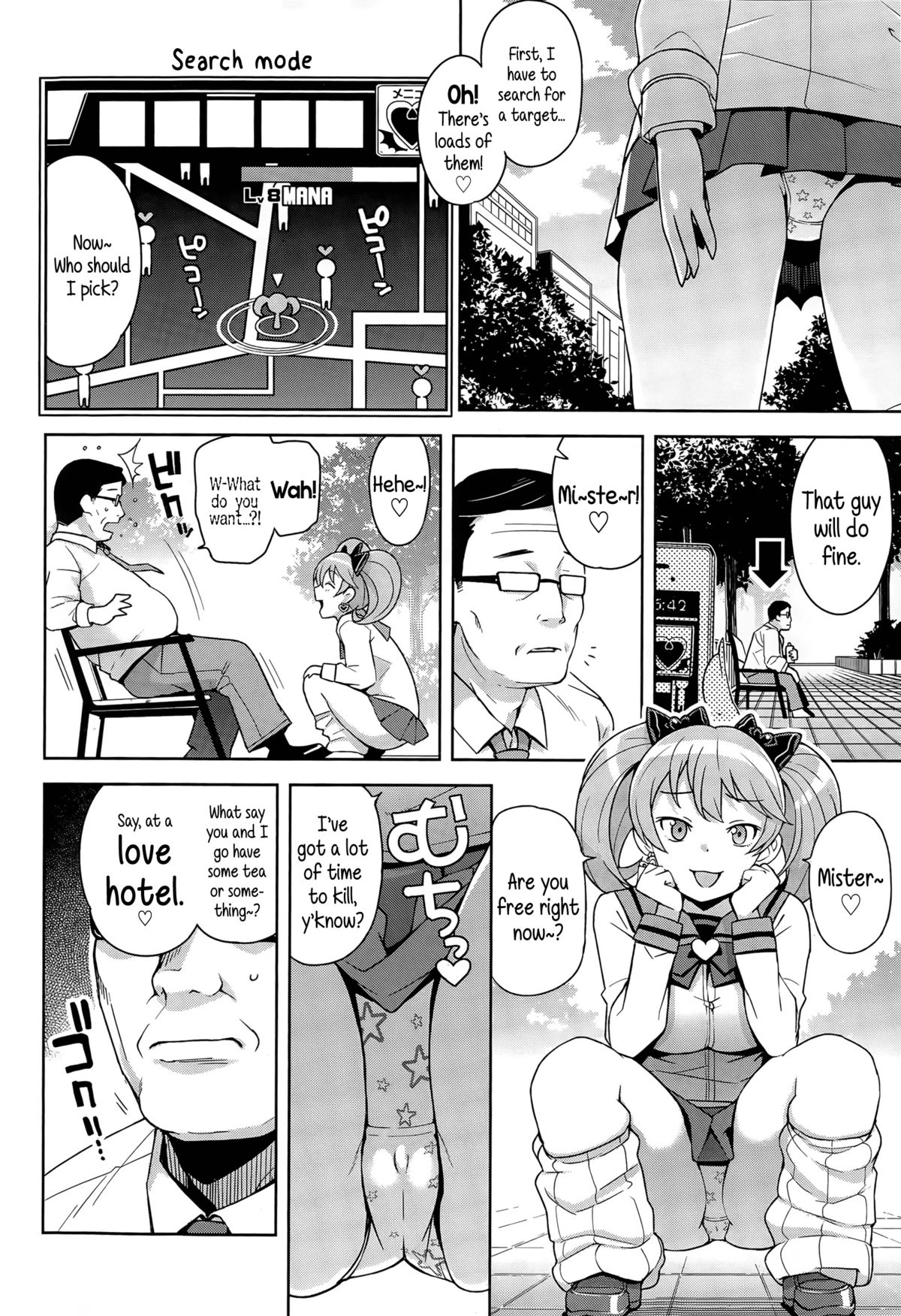 FuckBuddy Collection page 6