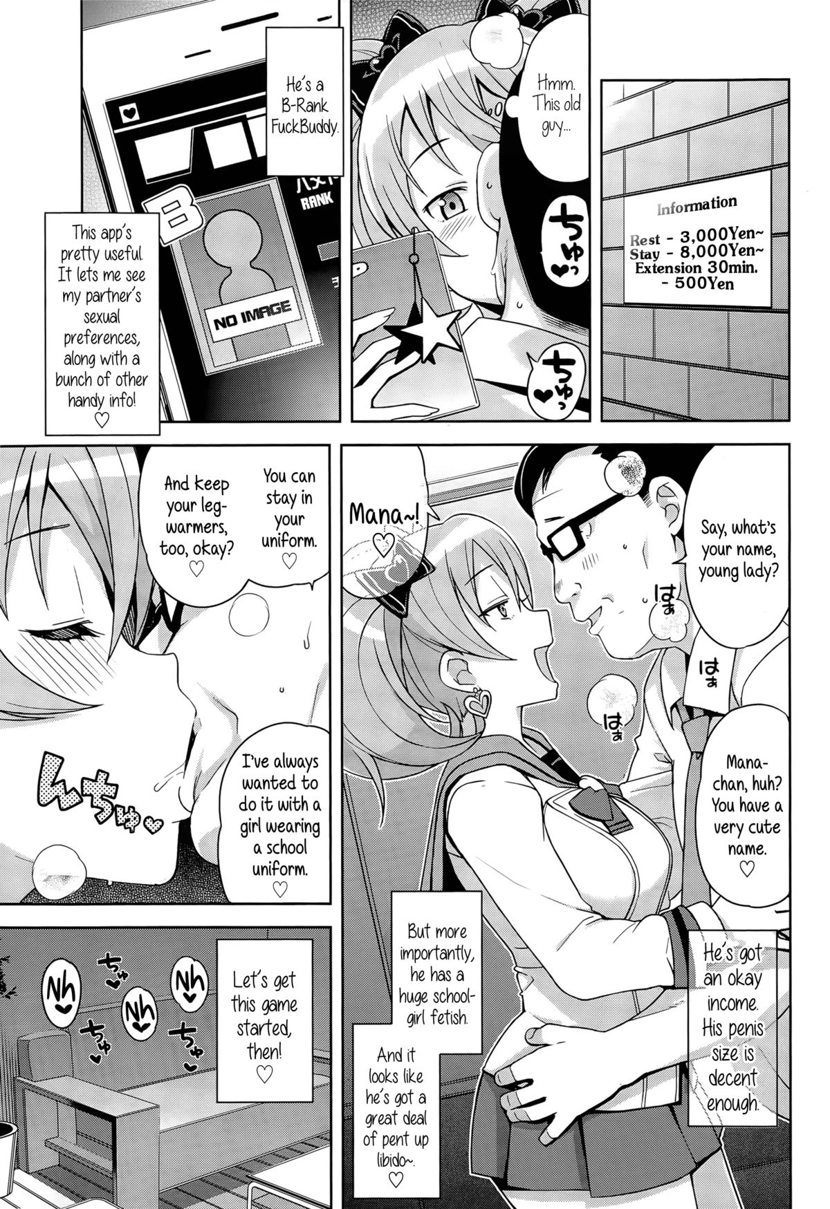 FuckBuddy Collection page 7