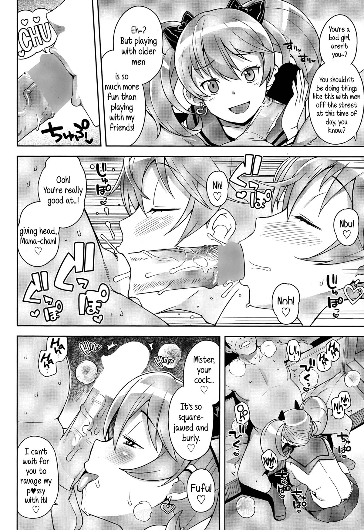 FuckBuddy Collection page 8