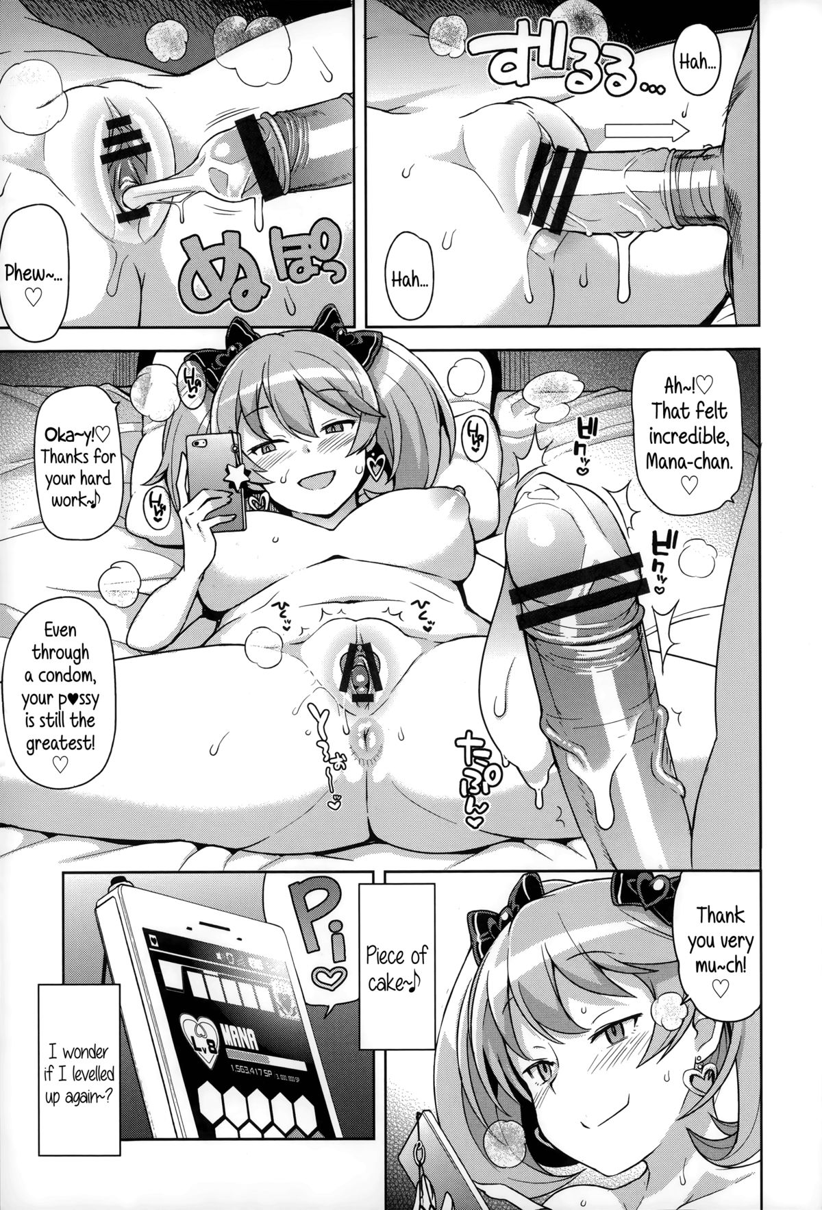 FuckBuddy Collection page 10