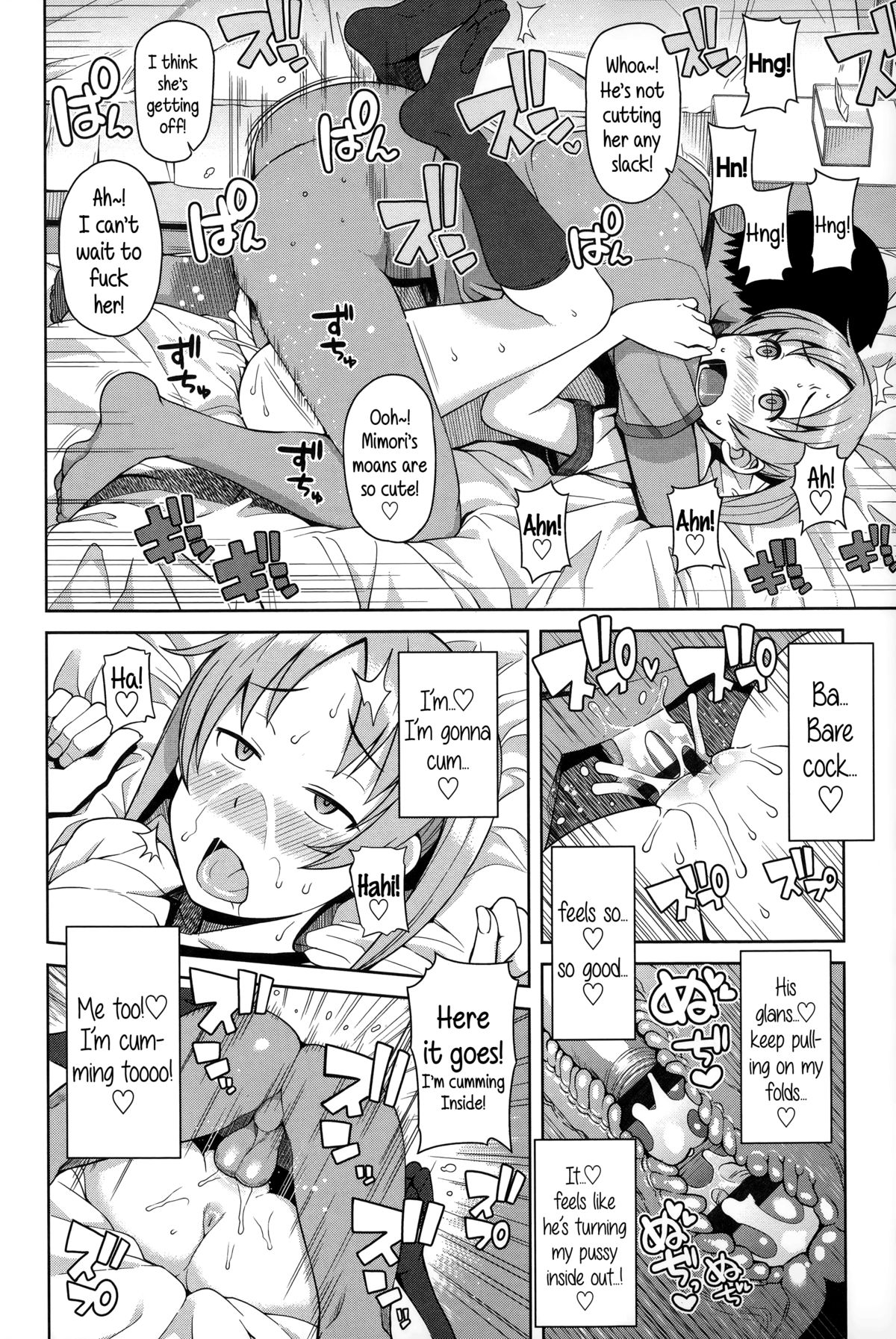 FuckBuddy Collection page 123