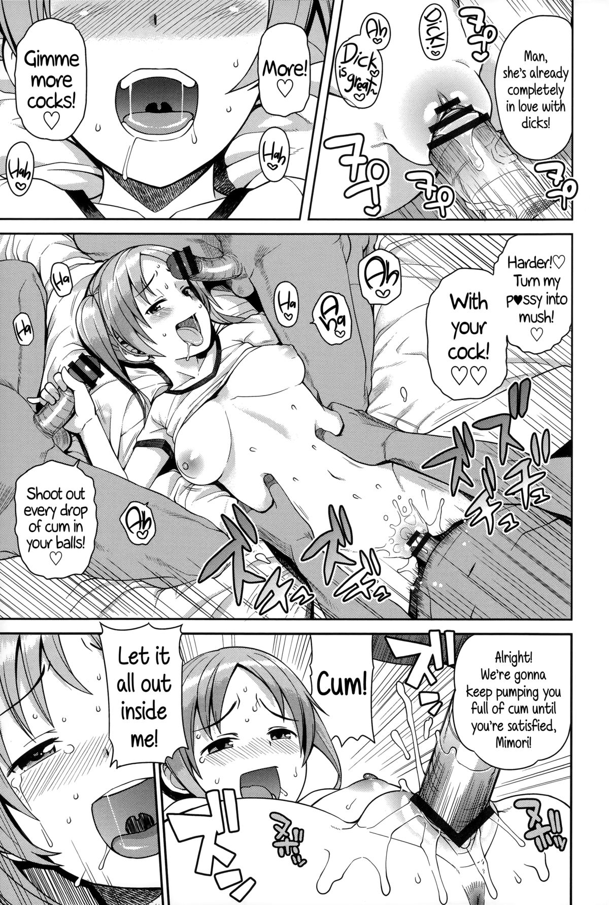 FuckBuddy Collection page 126