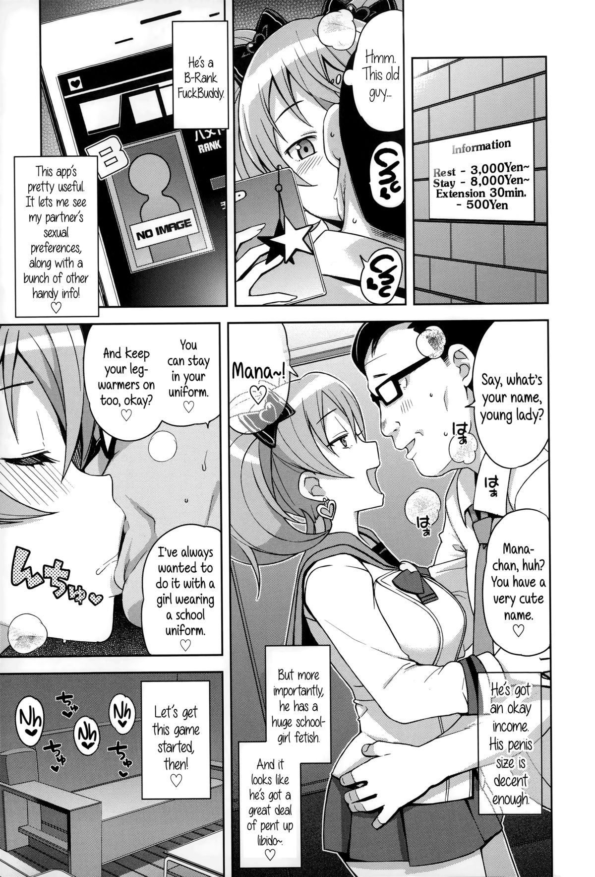 FuckBuddy Collection page 14