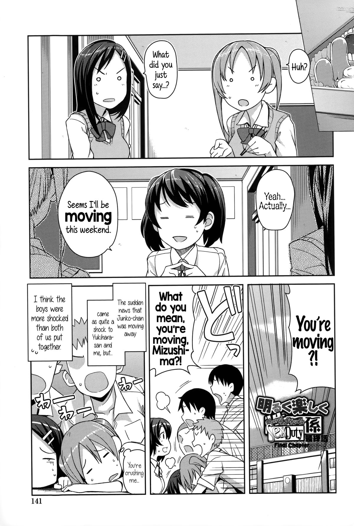 FuckBuddy Collection page 146