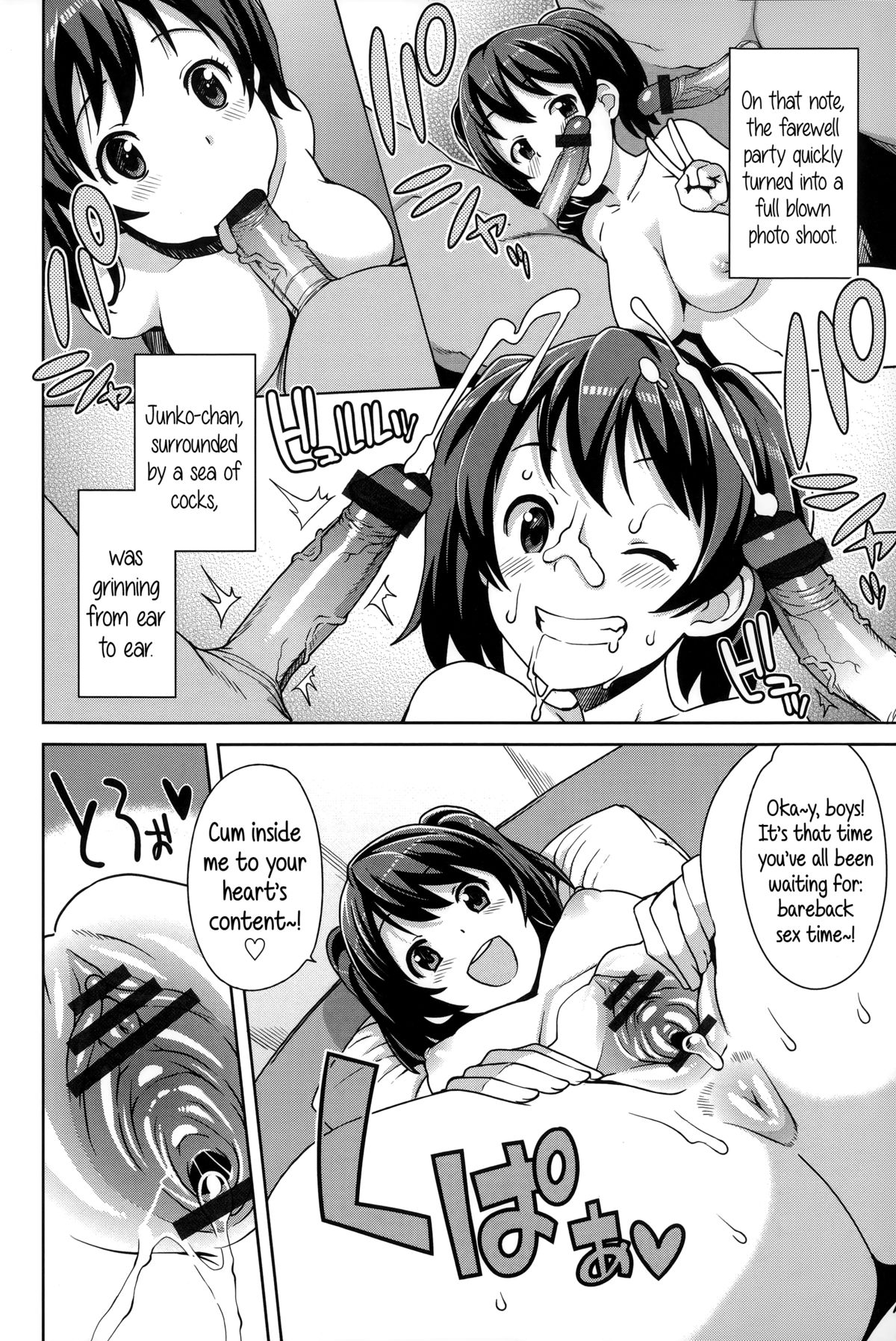 FuckBuddy Collection page 151