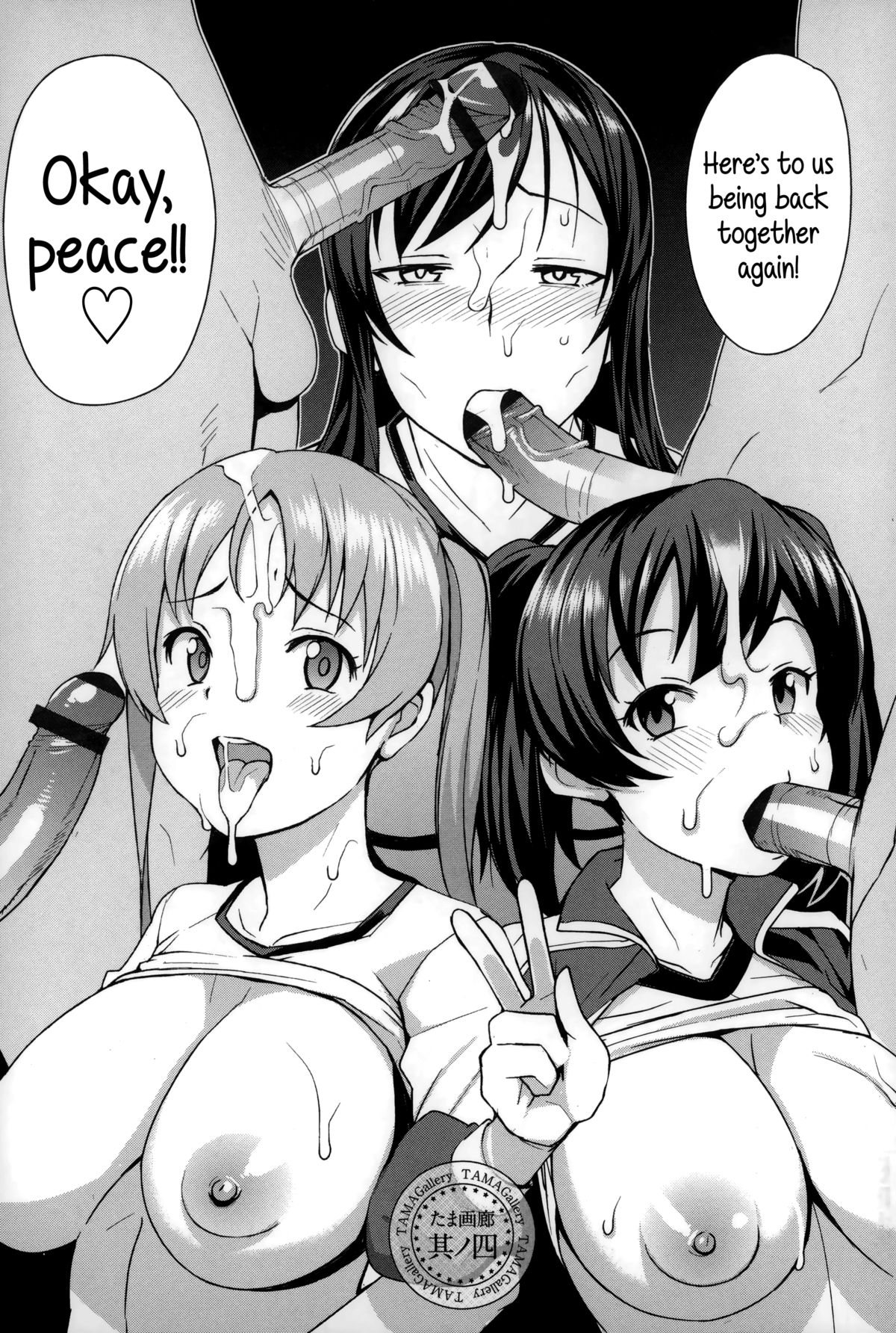 FuckBuddy Collection page 164