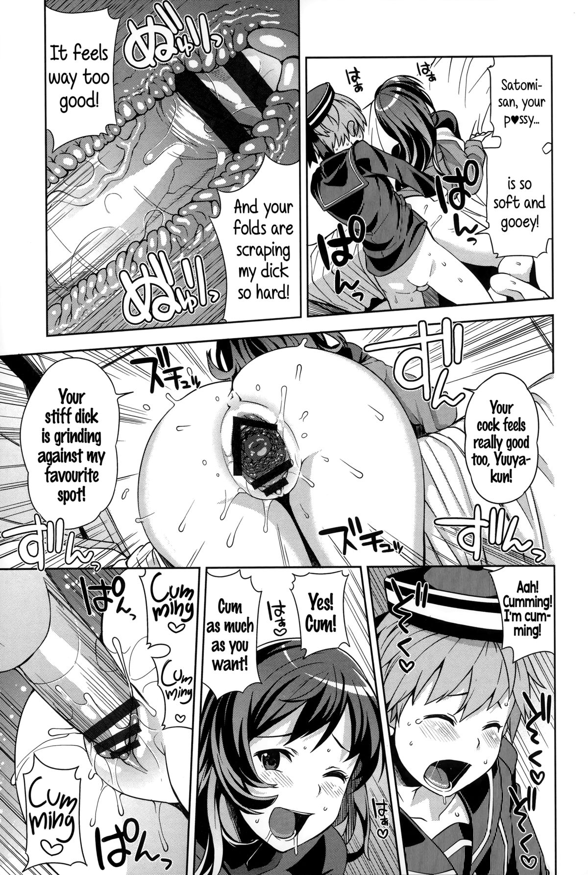 FuckBuddy Collection page 176