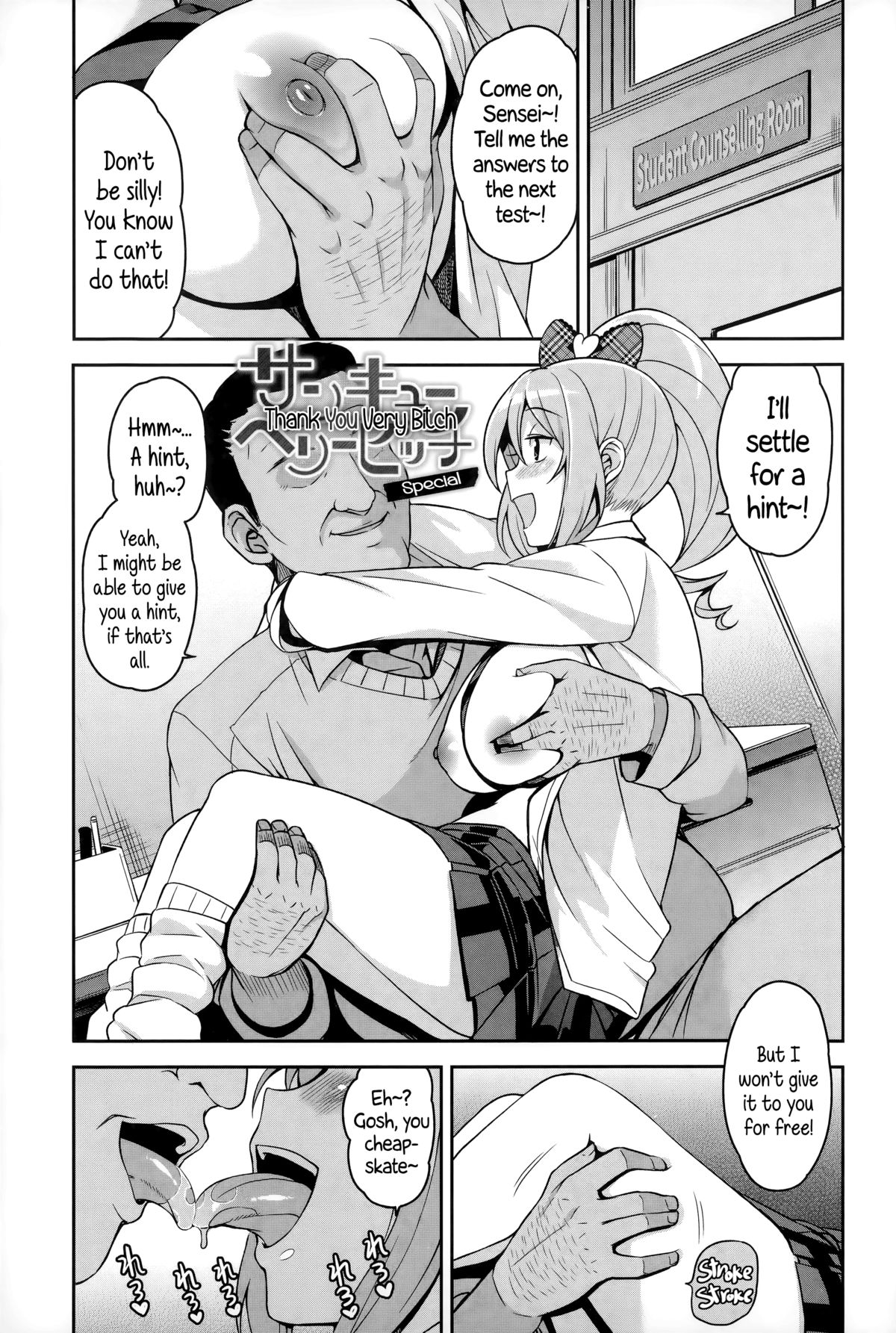 FuckBuddy Collection page 204