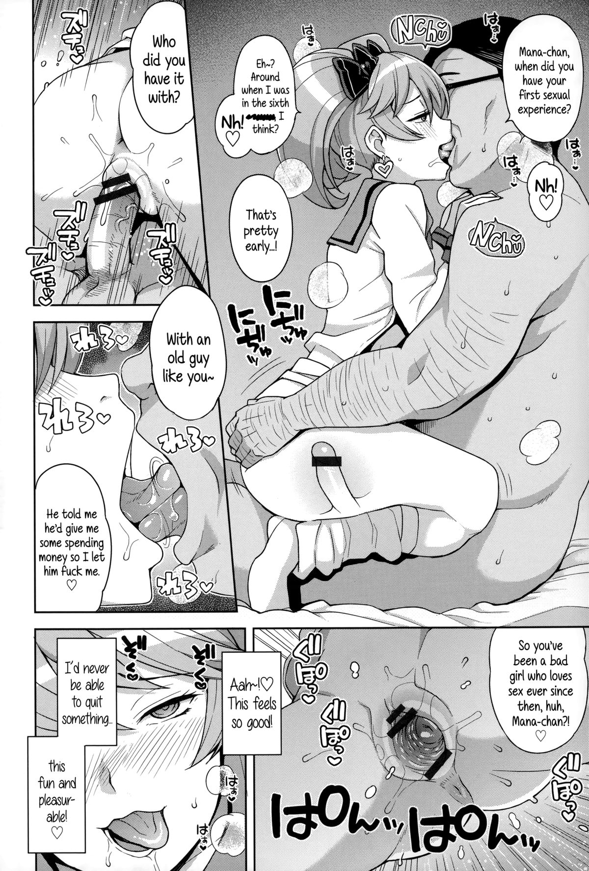 FuckBuddy Collection page 21