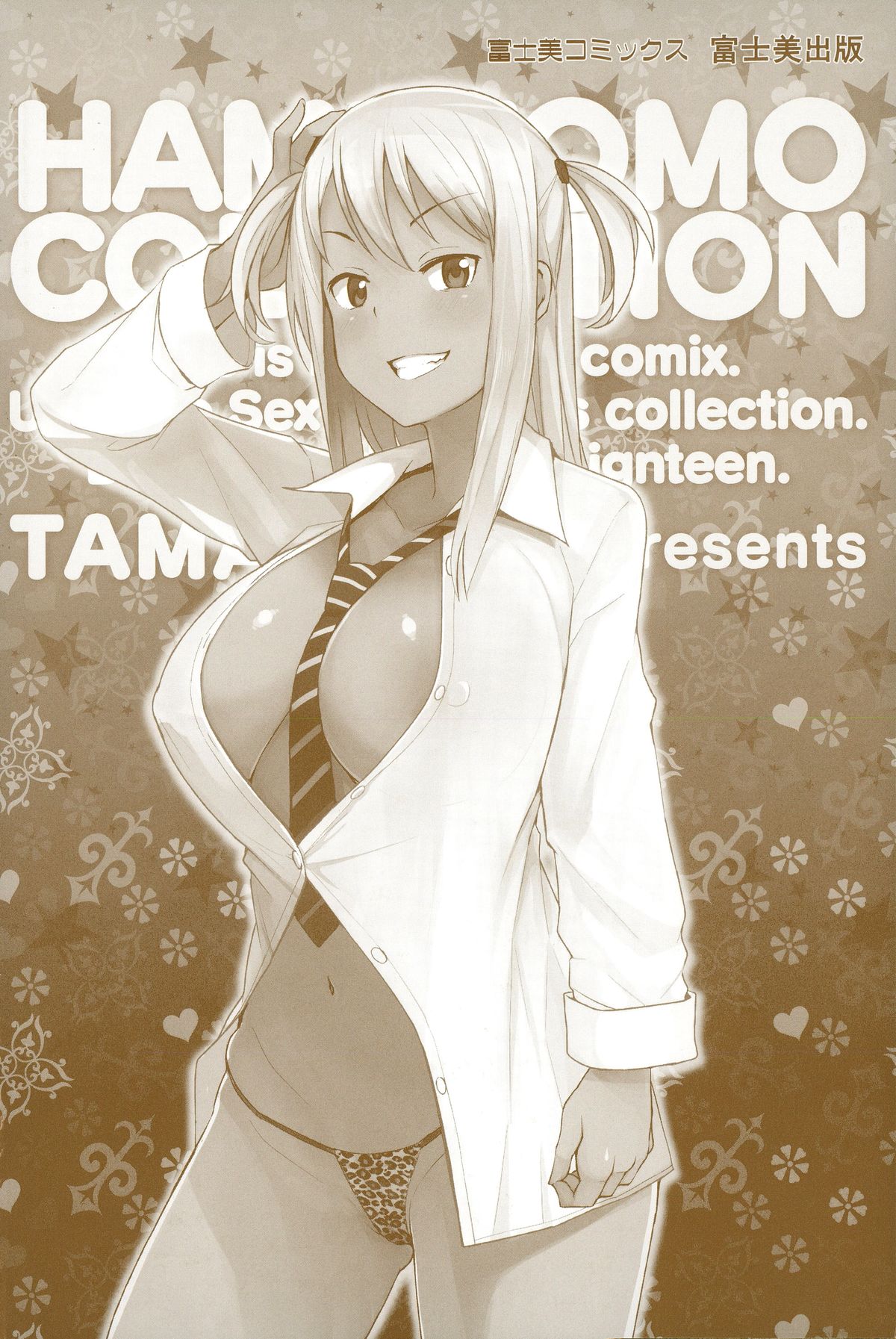 FuckBuddy Collection page 5
