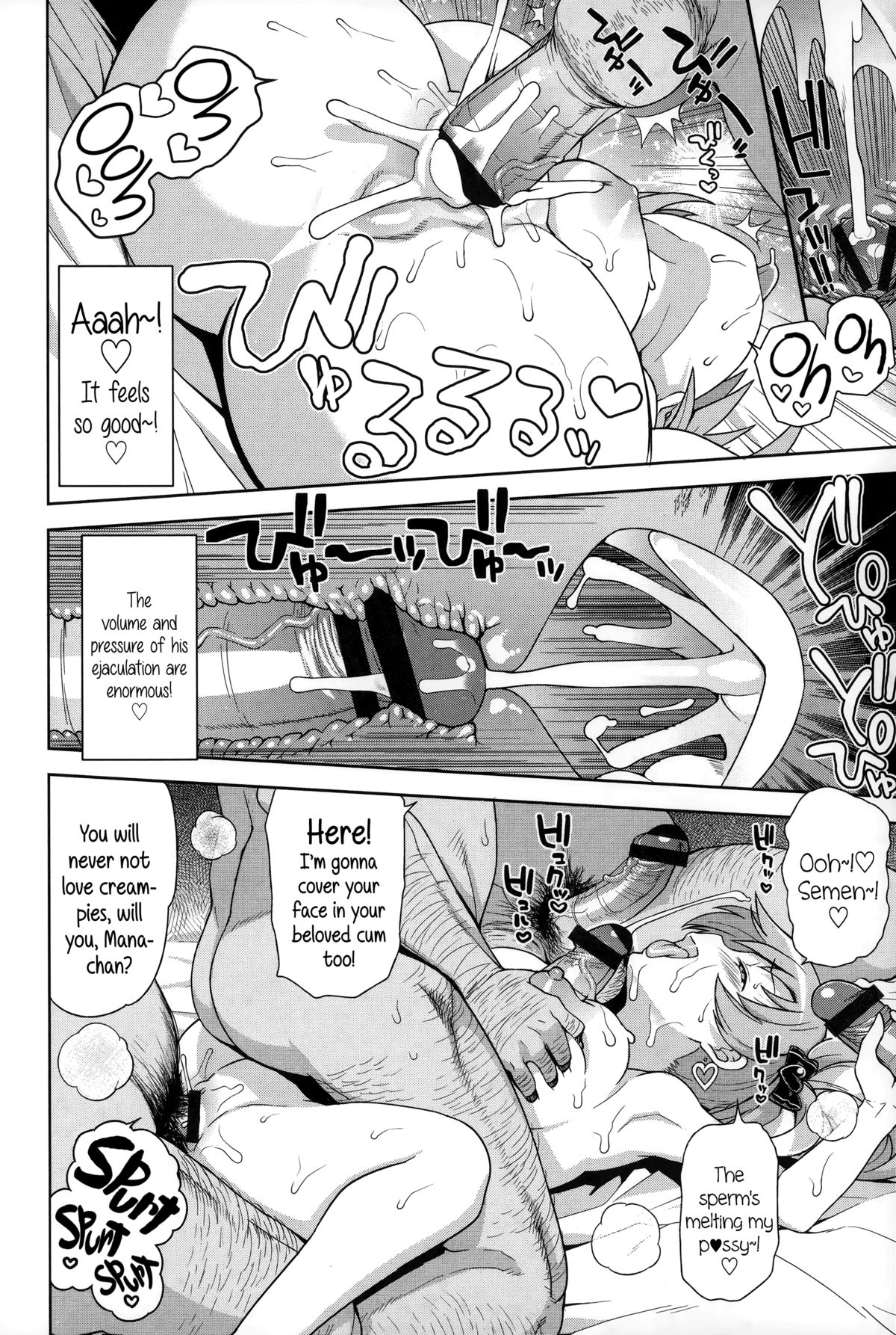 FuckBuddy Collection page 55