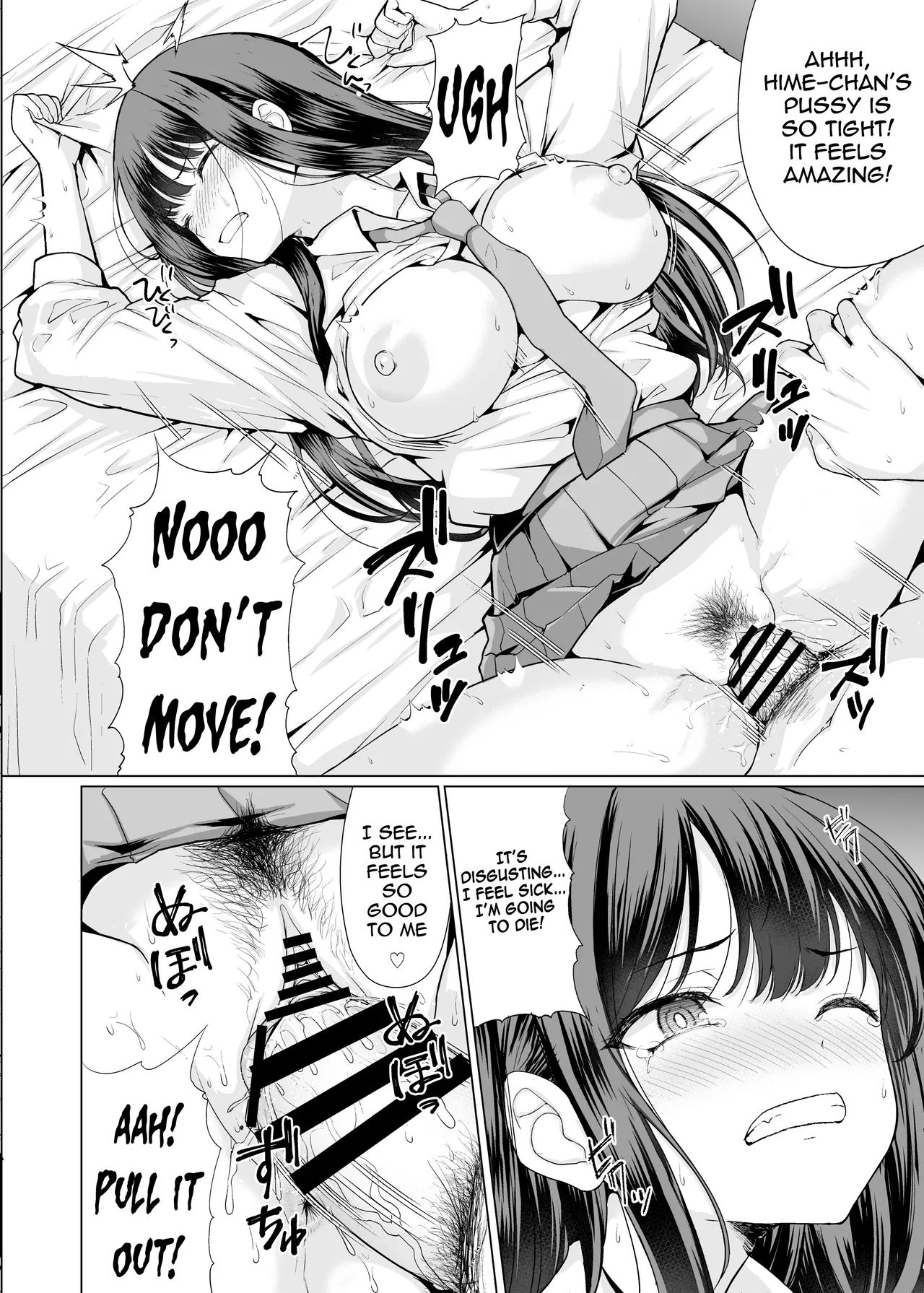 Fucked by cruel old men page 18