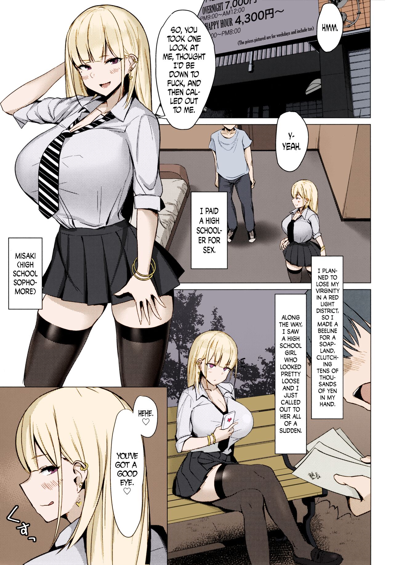 Fucking A Naughty High School Gyaru. [English] [Colorized] =The Lost Light= page 2