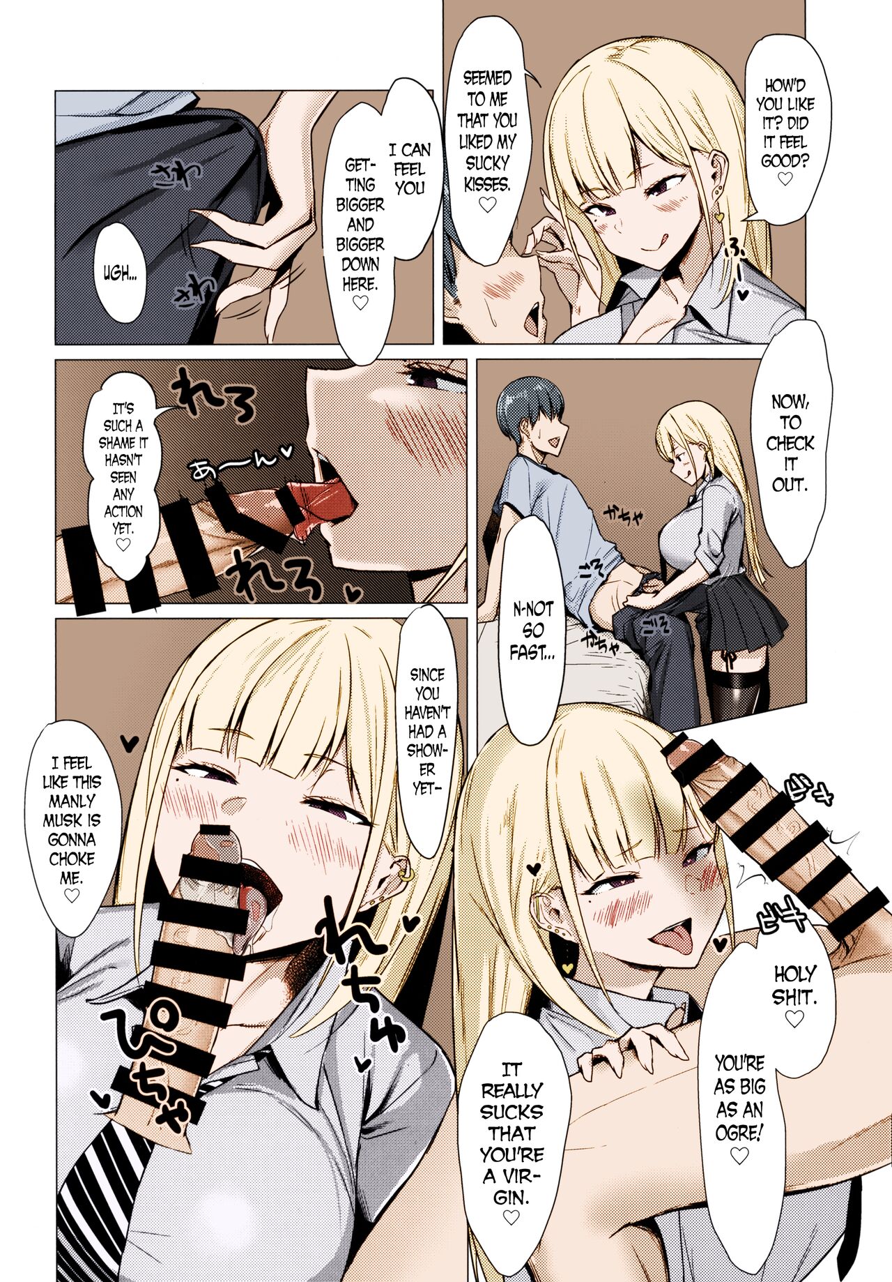 Fucking A Naughty High School Gyaru. [English] [Colorized] =The Lost Light= page 5