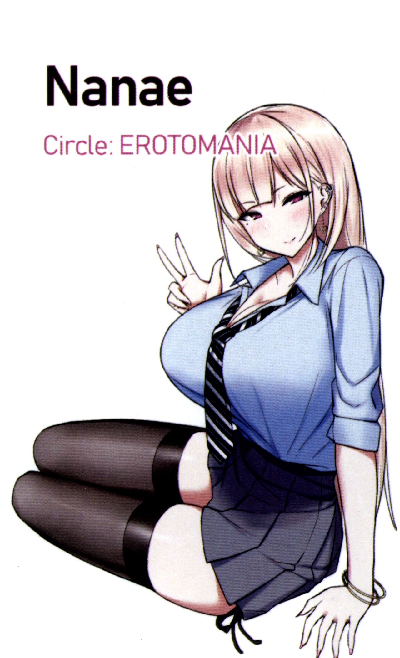 Fucking A Naughty High School Gyaru. [English] =The Lost Light= page 2