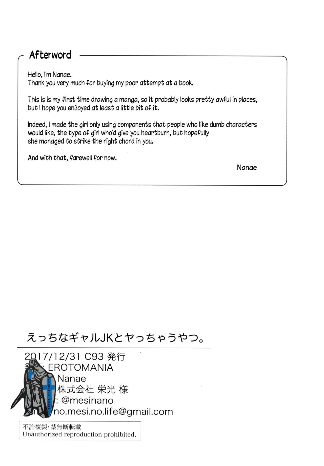 Fucking A Naughty High School Gyaru. [English] =The Lost Light= page 20