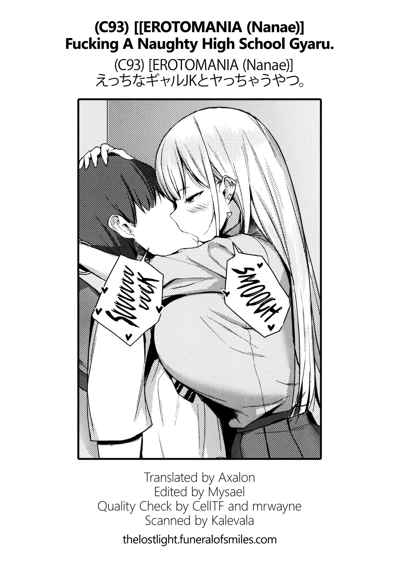 Fucking A Naughty High School Gyaru. [English] =The Lost Light= page 23
