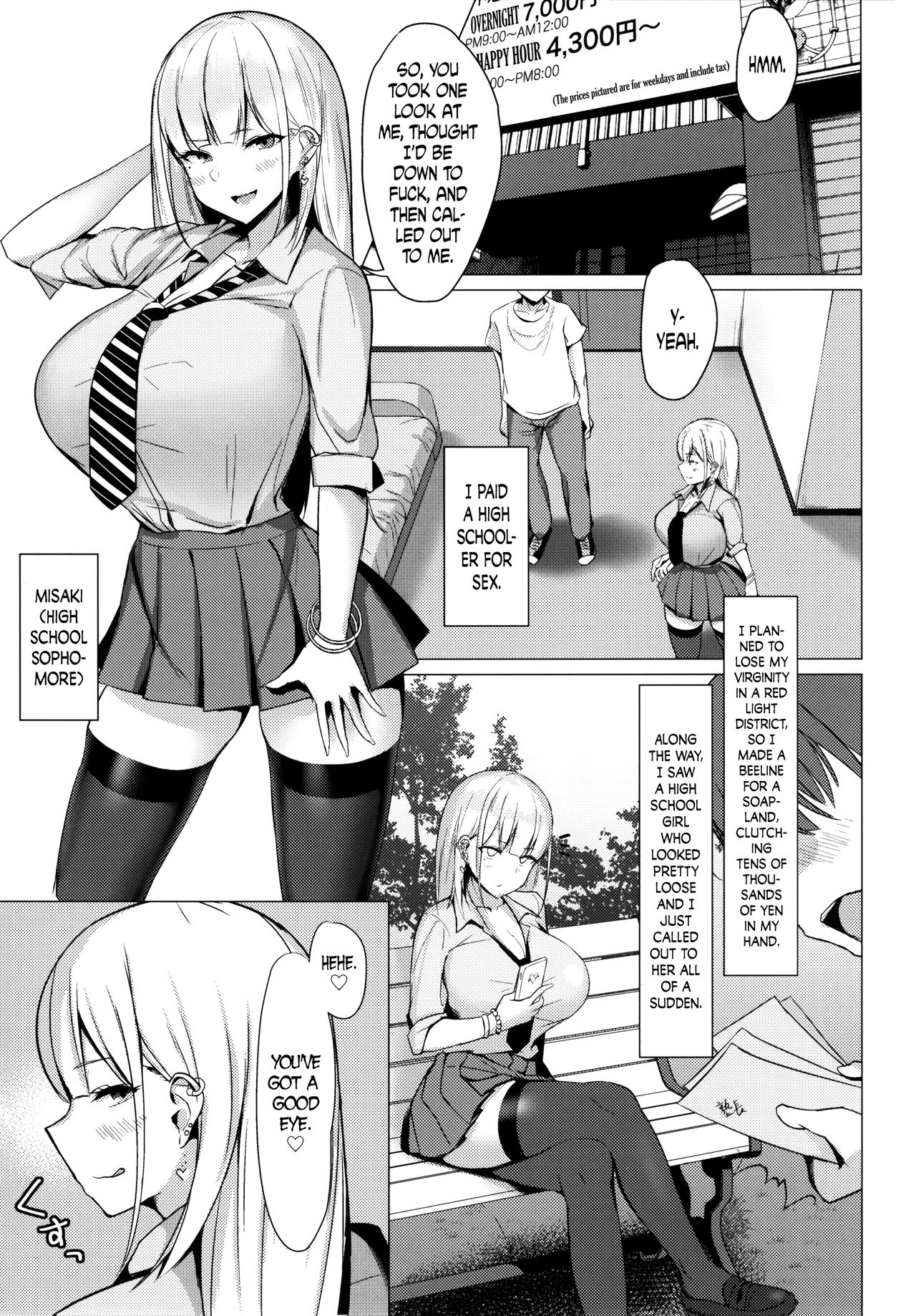 Fucking A Naughty High School Gyaru. [English] =The Lost Light= page 3