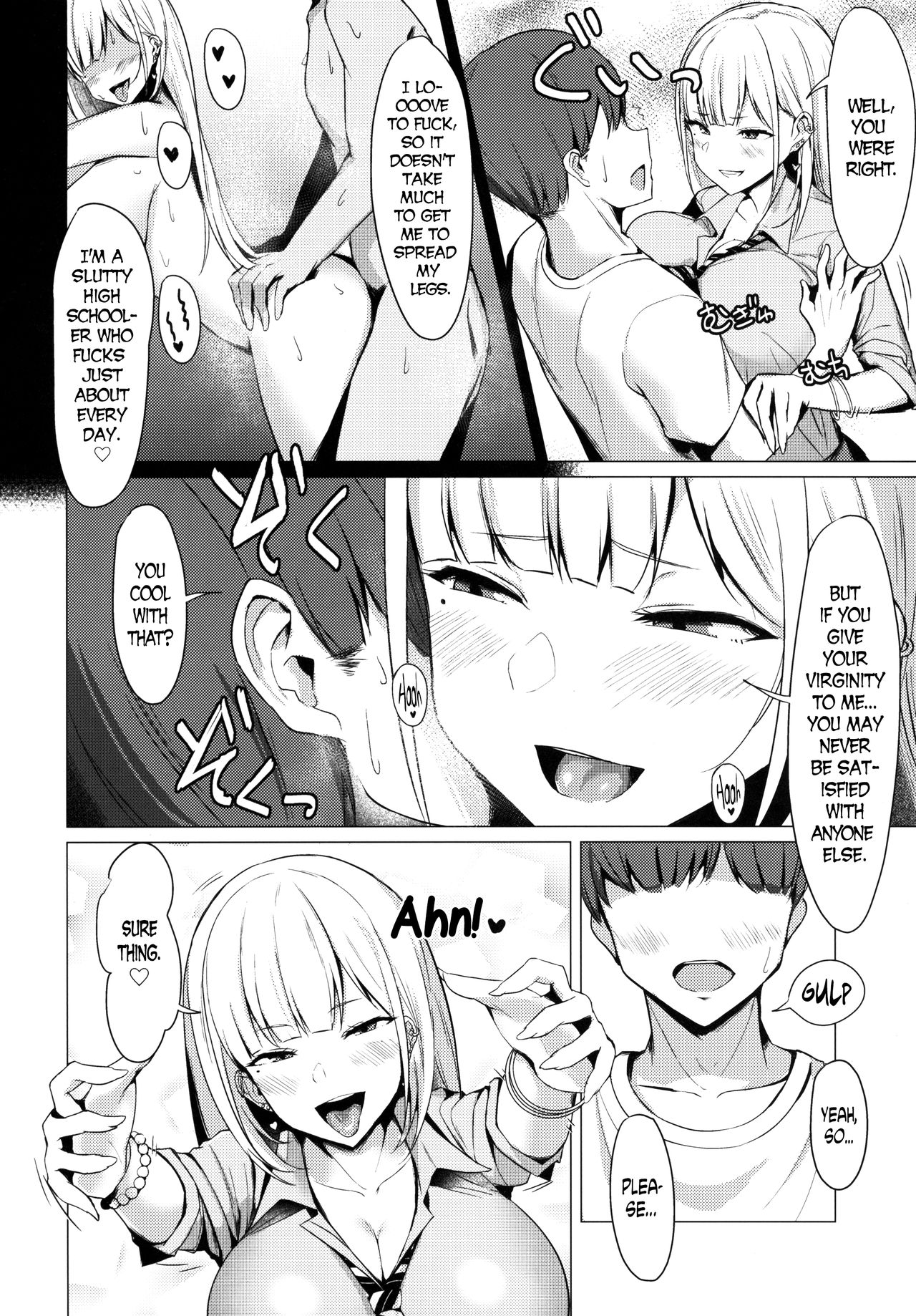 Fucking A Naughty High School Gyaru. [English] =The Lost Light= page 4