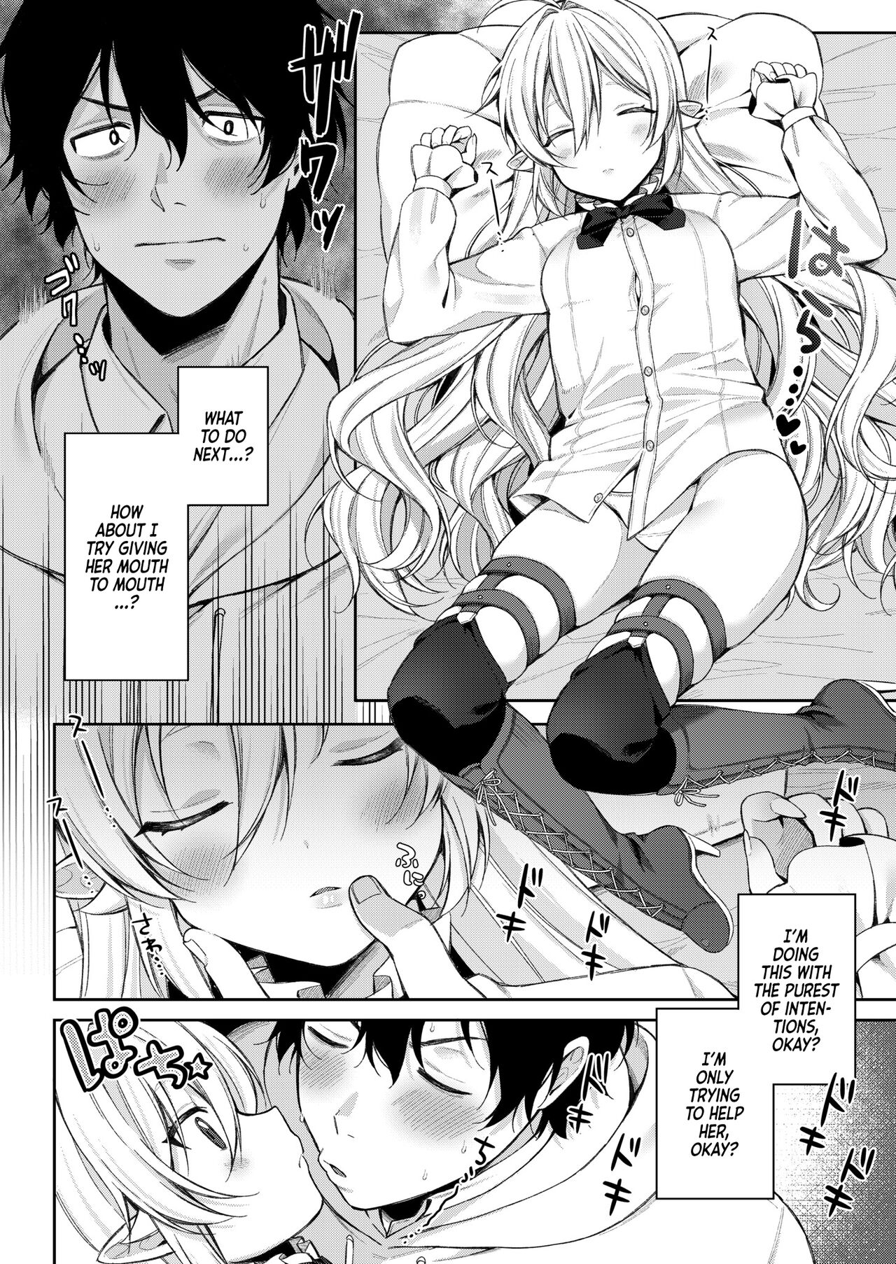 Fucking Brats Is Way Too Easy! page 102