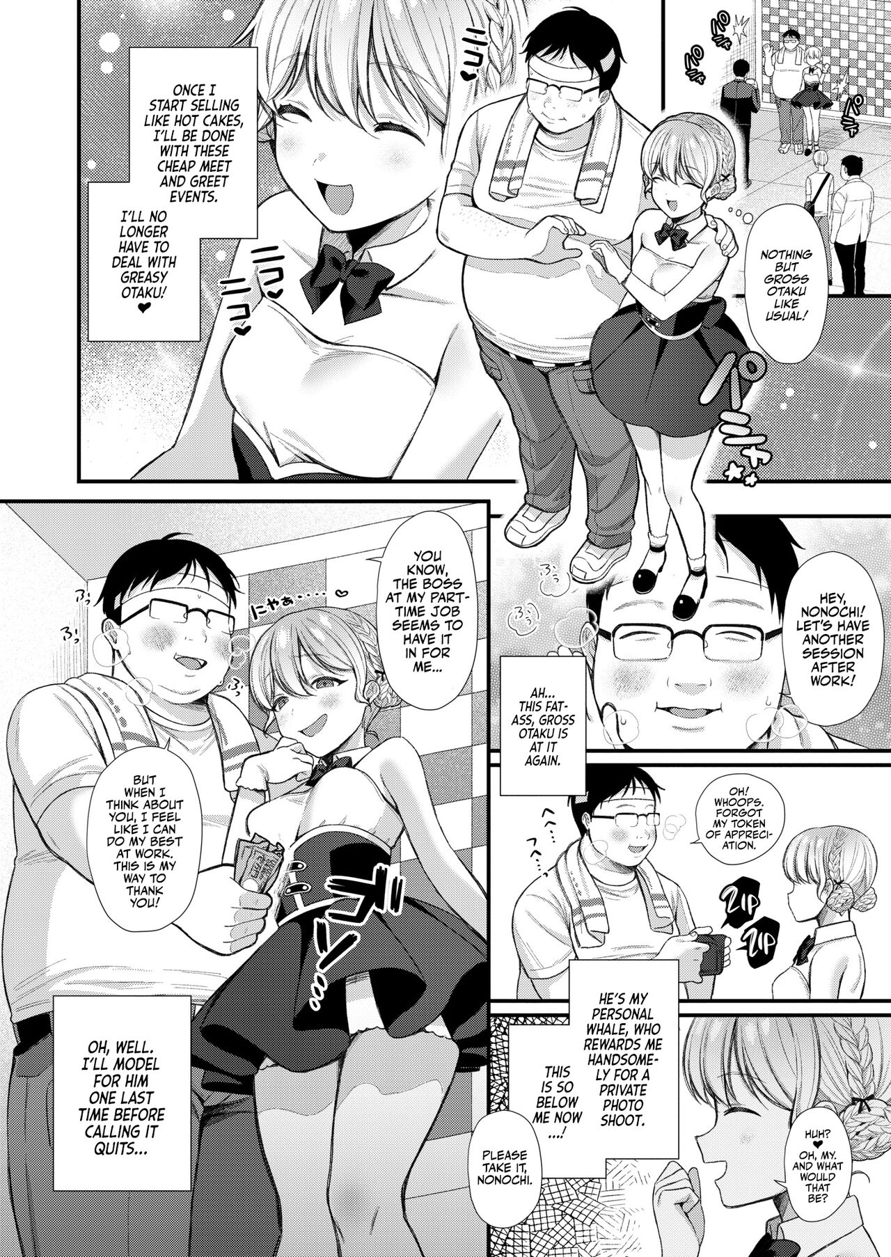 Fucking Brats Is Way Too Easy! page 68