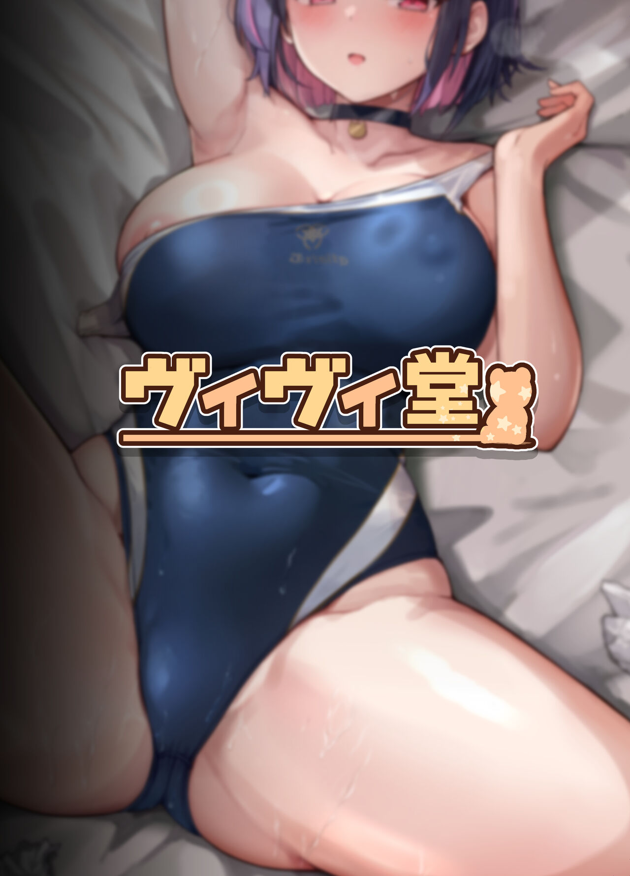 Fucking Kazusa in a Swimsuit After School page 26