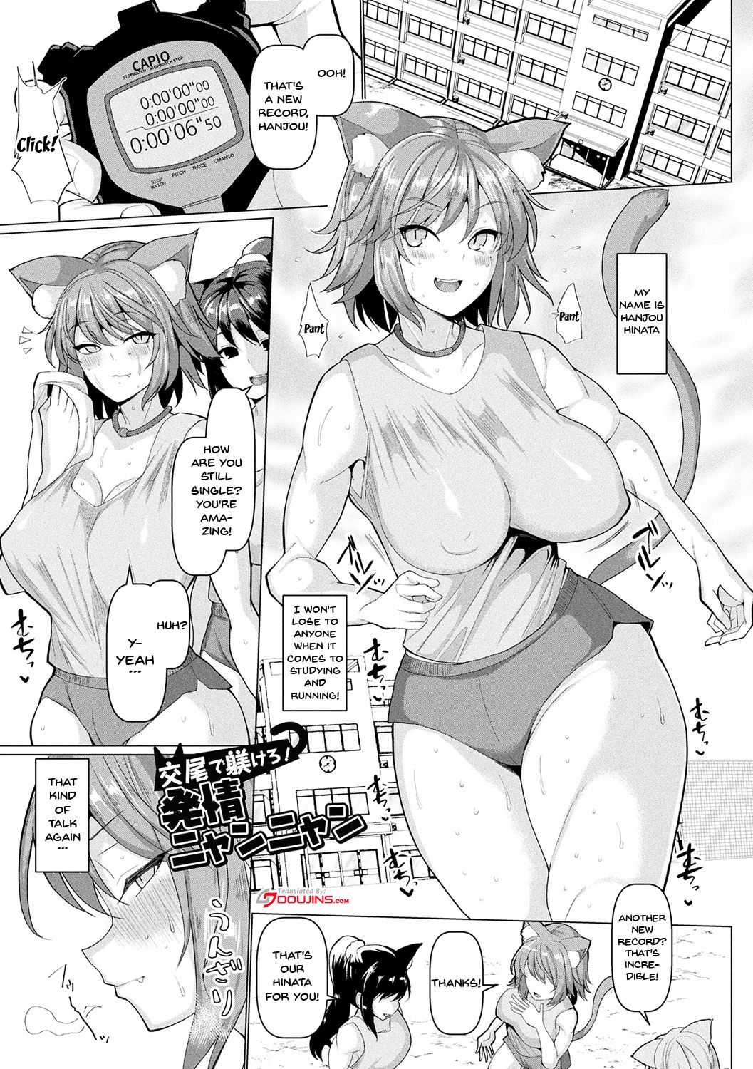 Fucking Like Animals In Heat Ch. 1-4 page 5