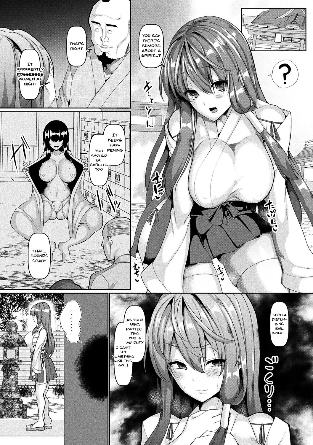 Fucking Like Animals In Heat Ch. 1-4 page 65